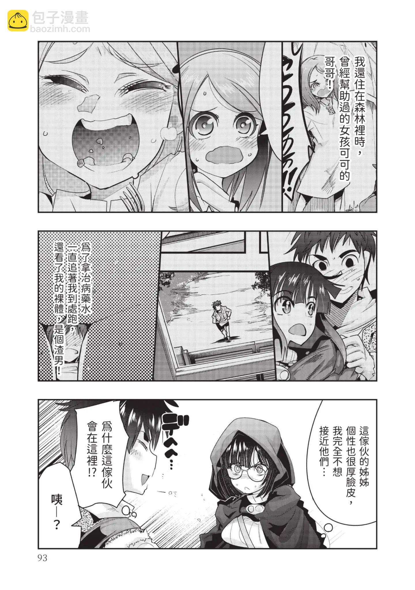 第04卷98