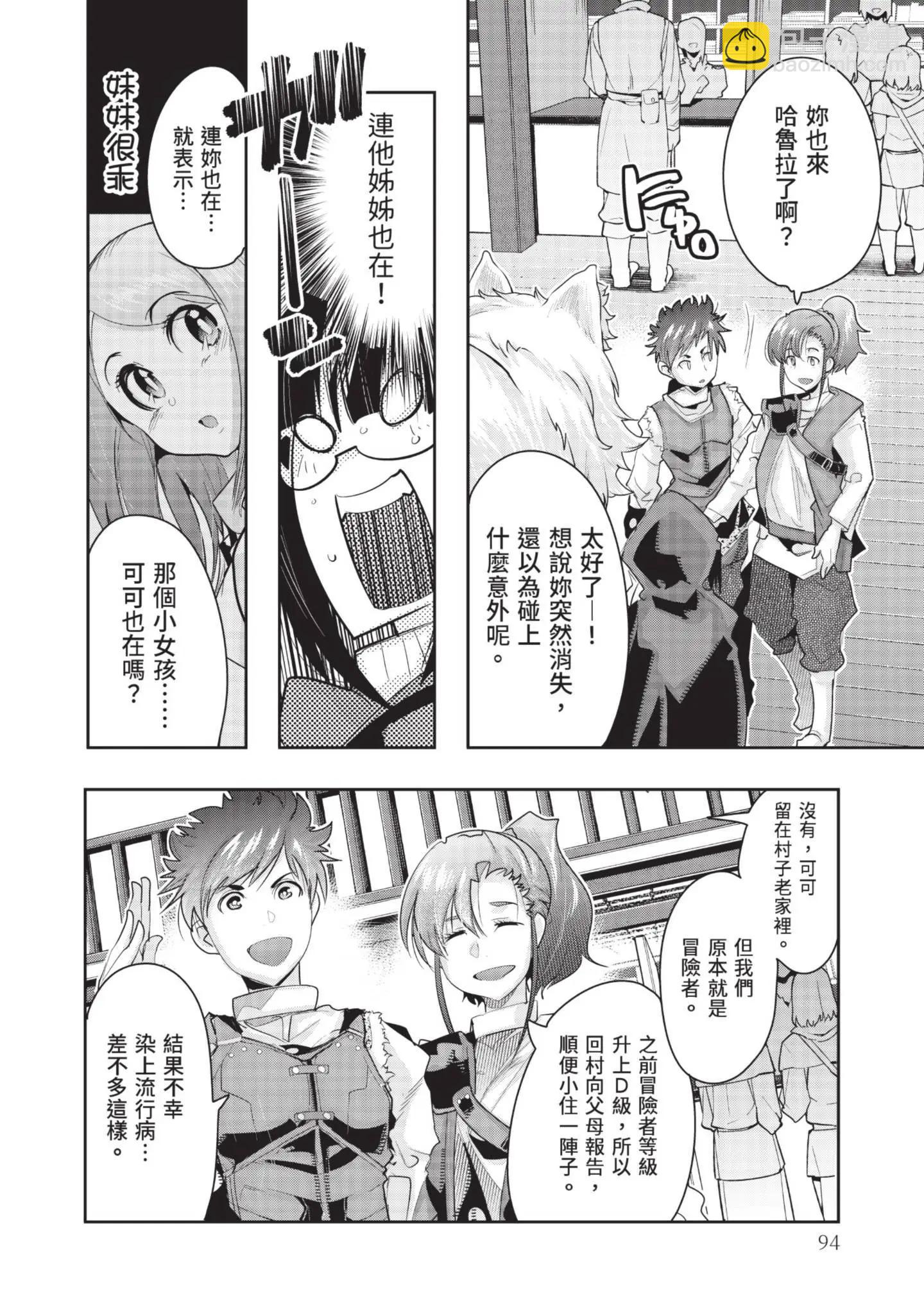 第04卷99