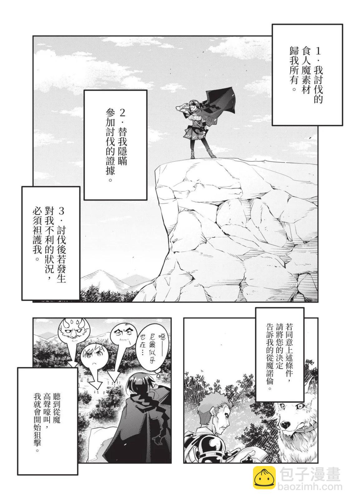 第05卷10