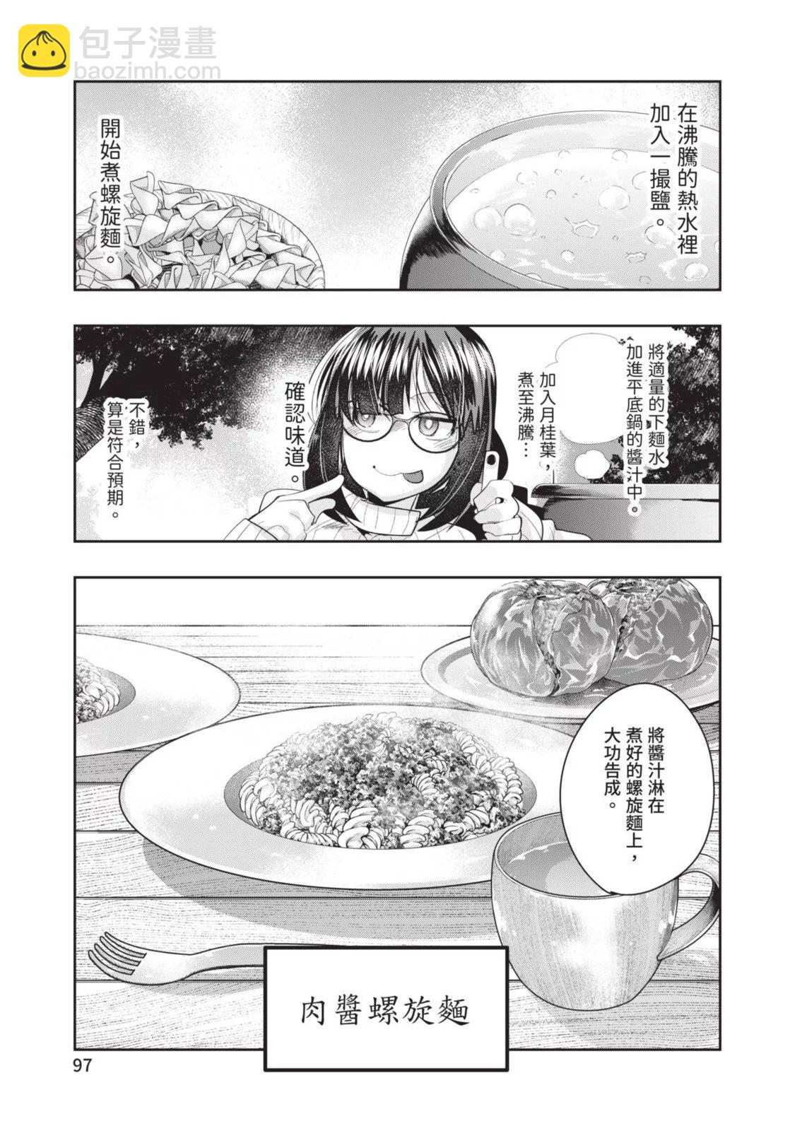 第05卷106