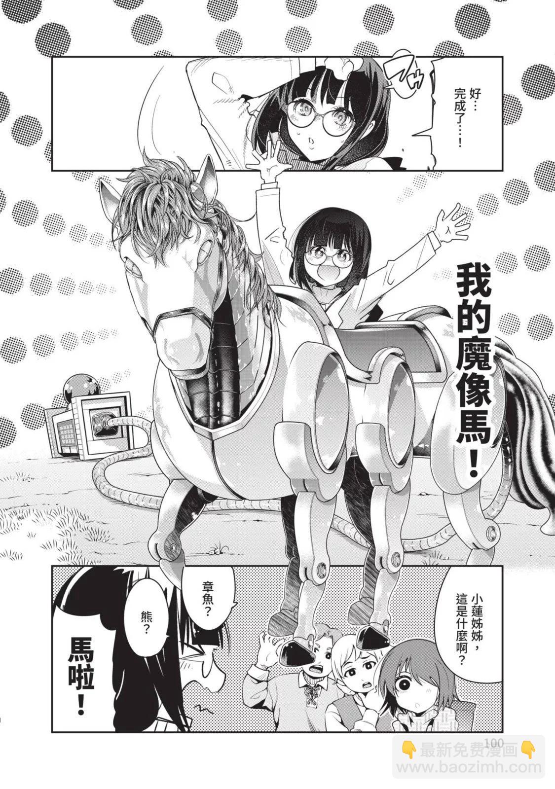 第05卷109