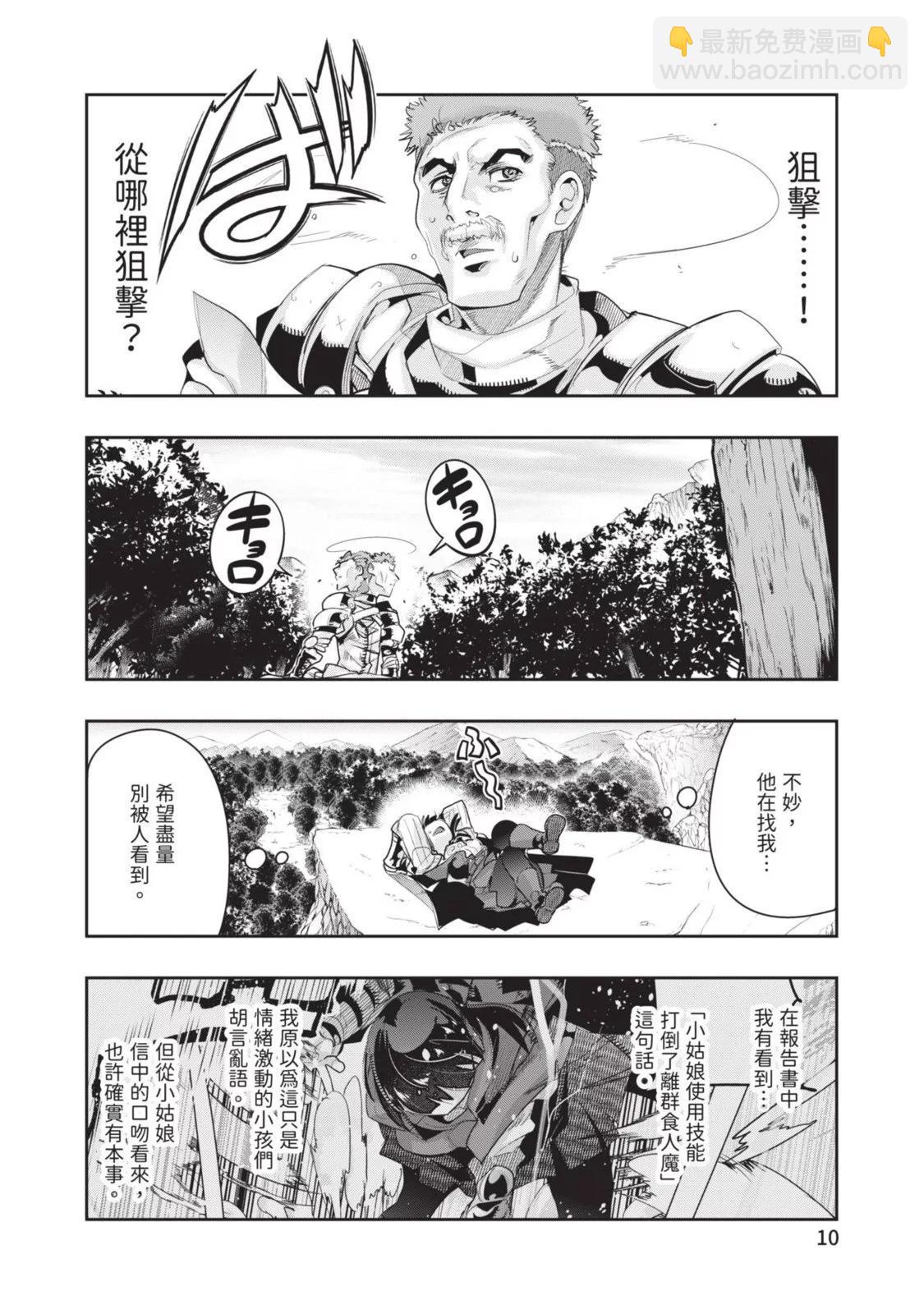 第05卷11