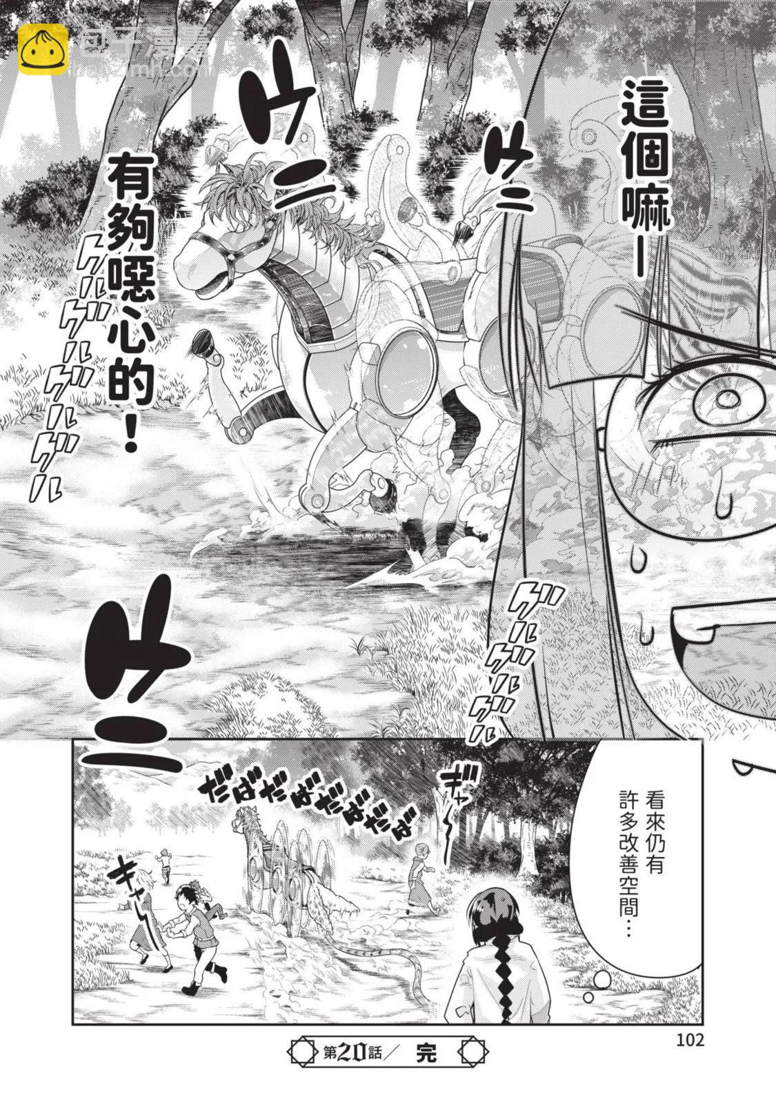 第05卷111