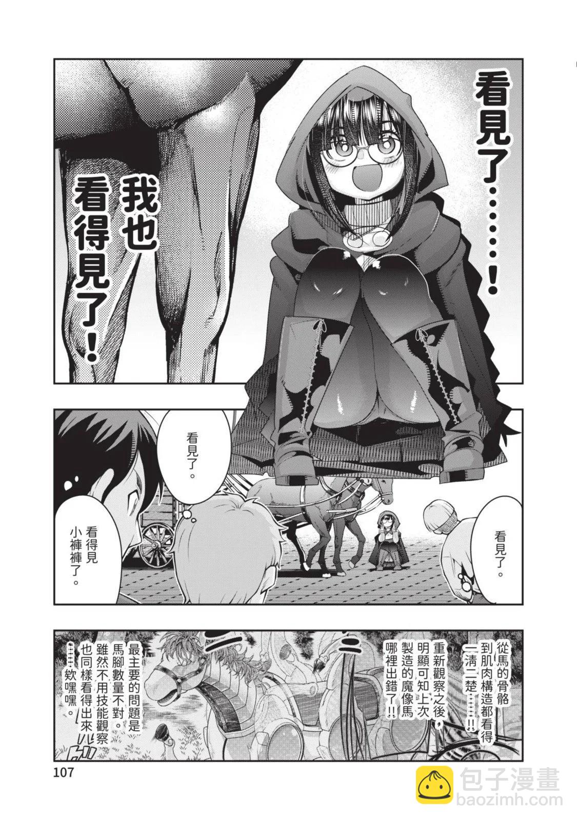 第05卷116