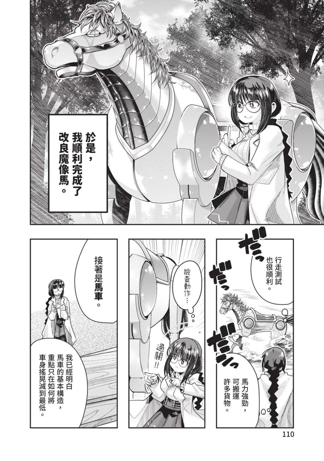 第05卷119