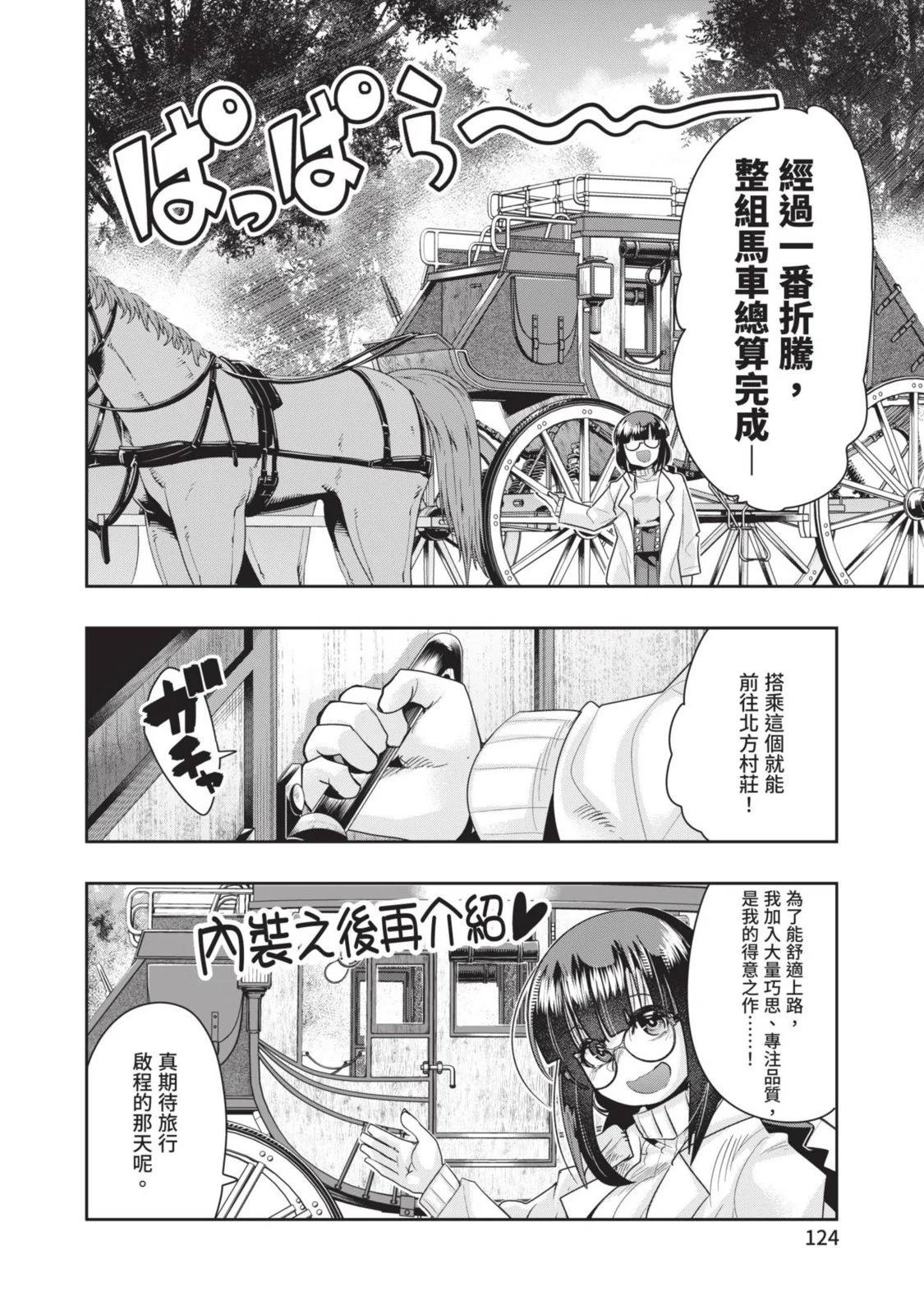 第05卷133