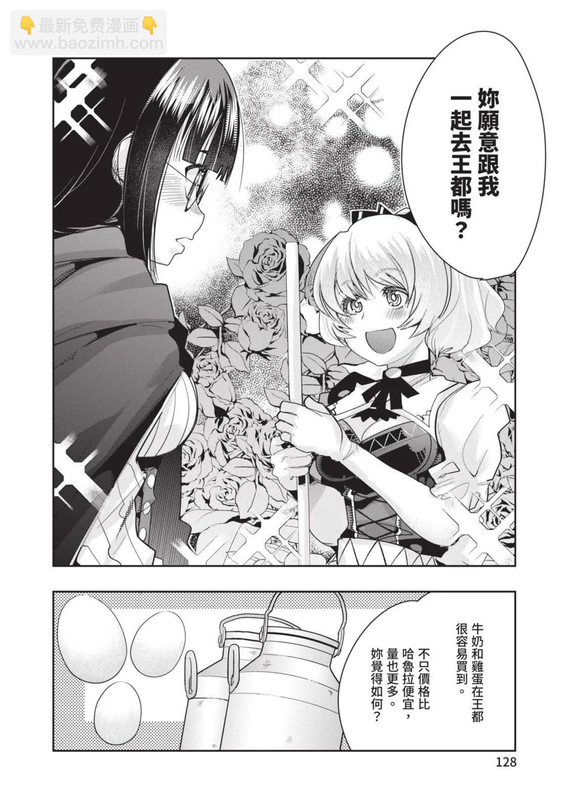 第05卷137