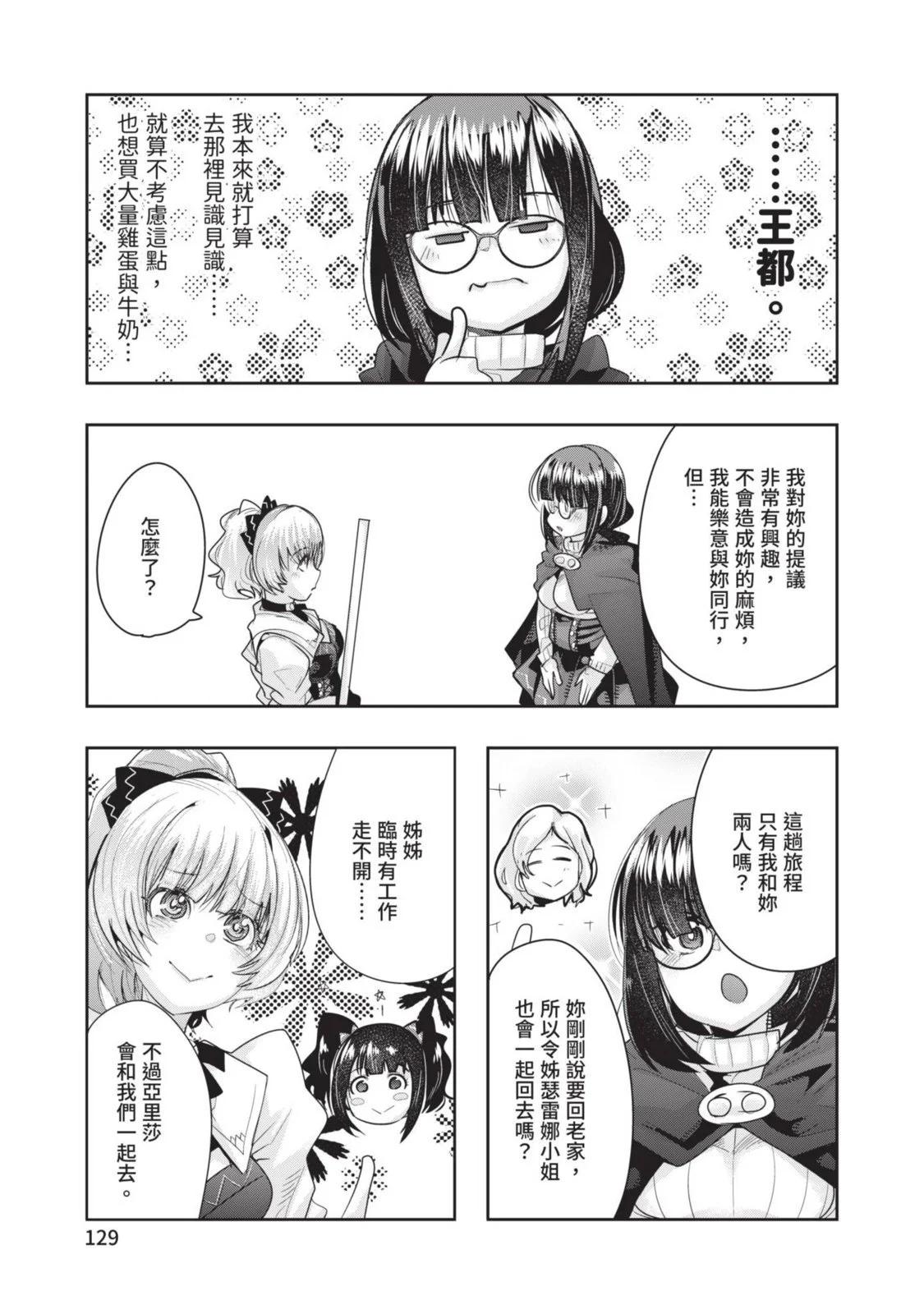 第05卷138