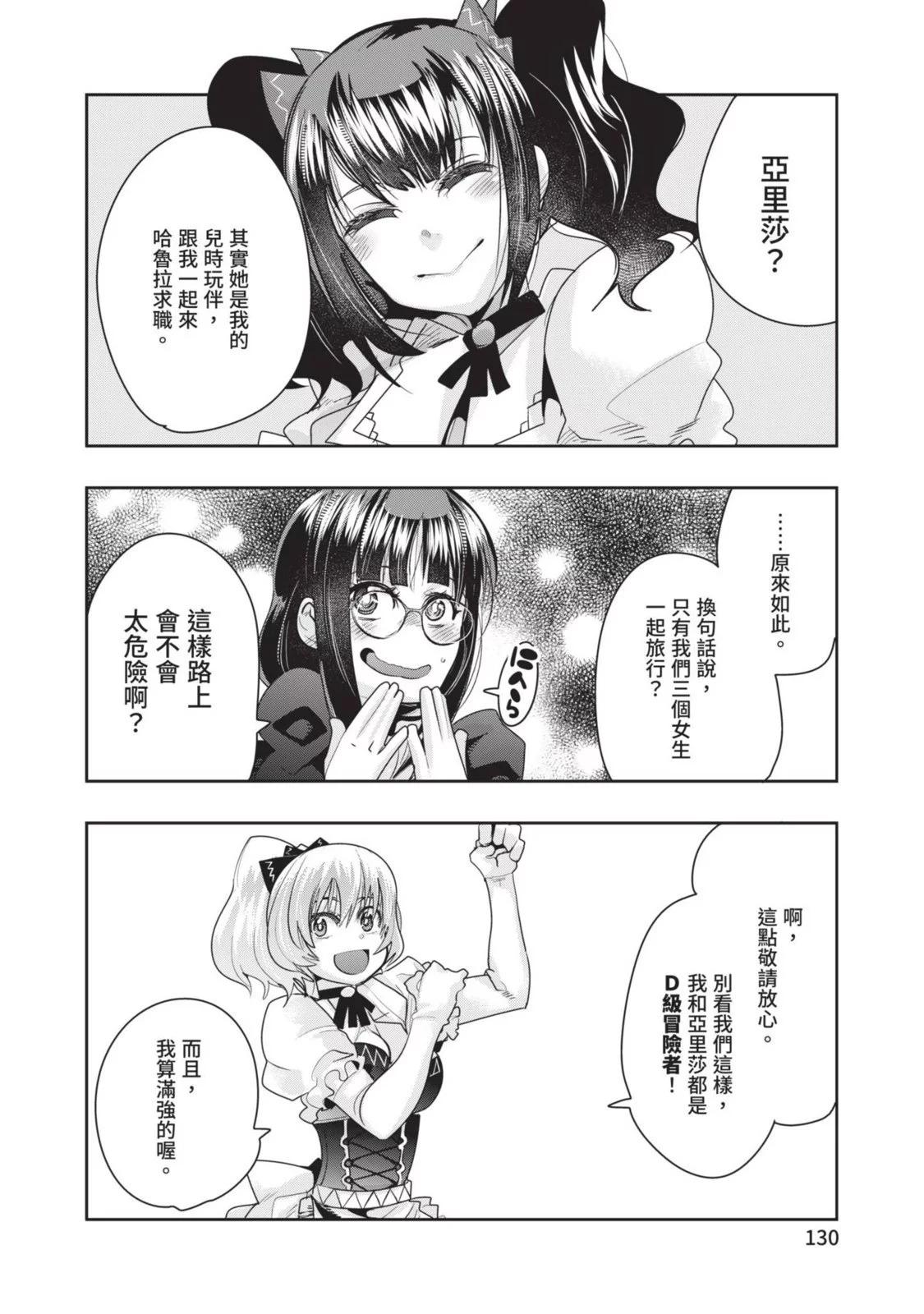 第05卷139