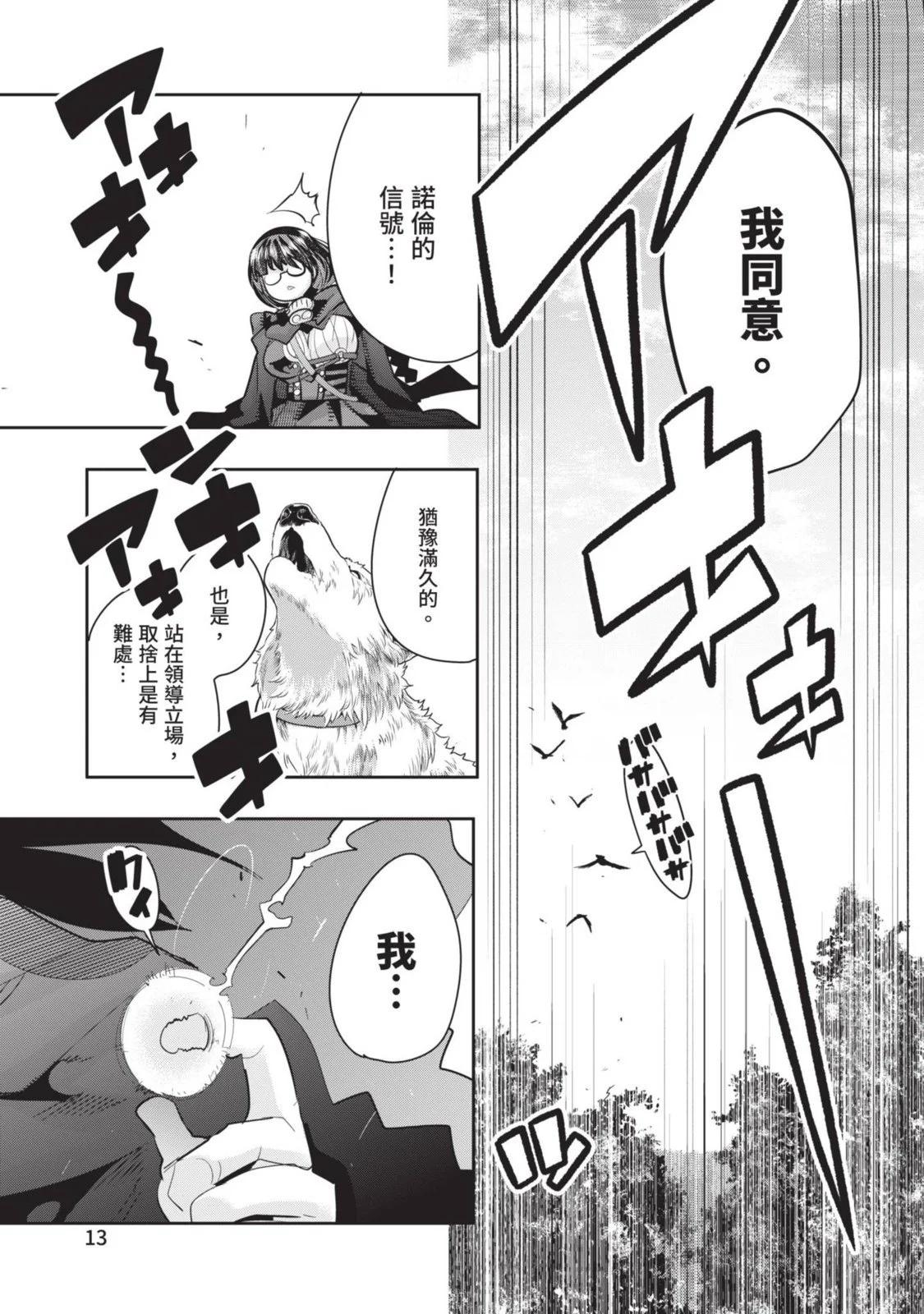 第05卷14