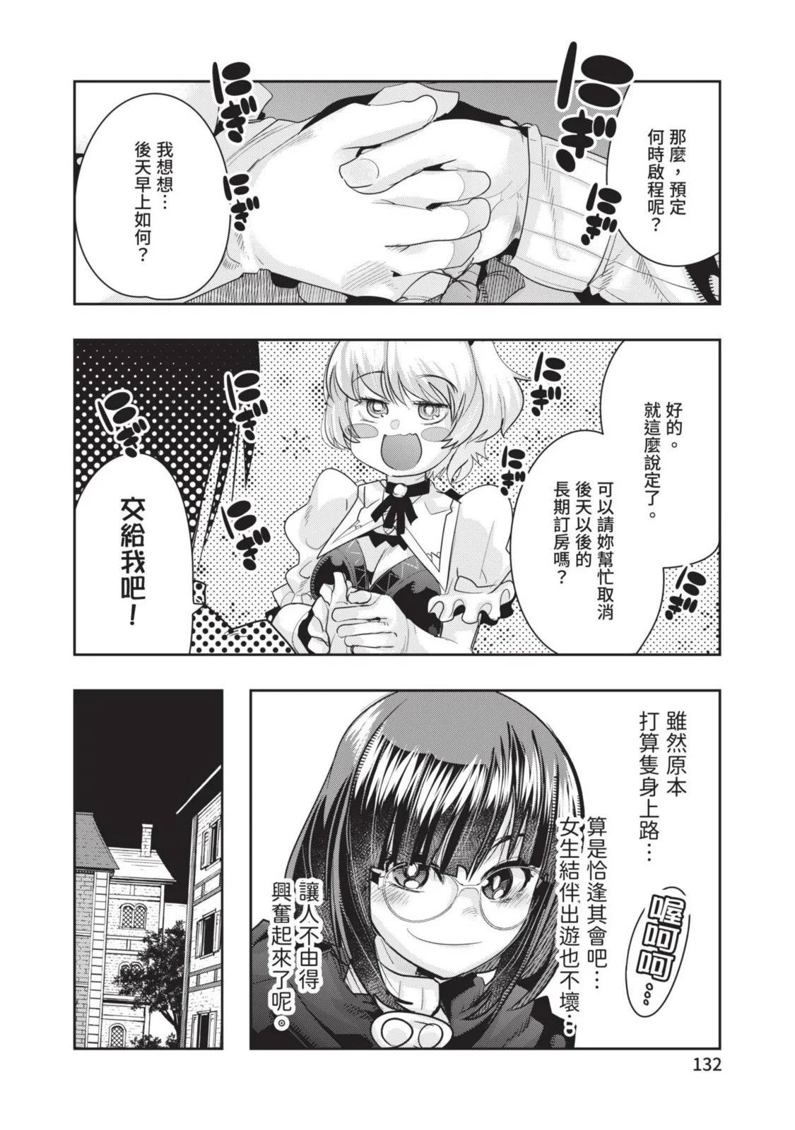 第05卷141