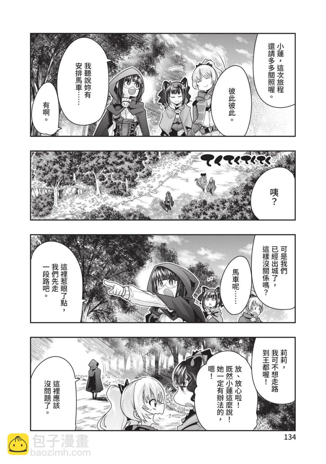 第05卷143