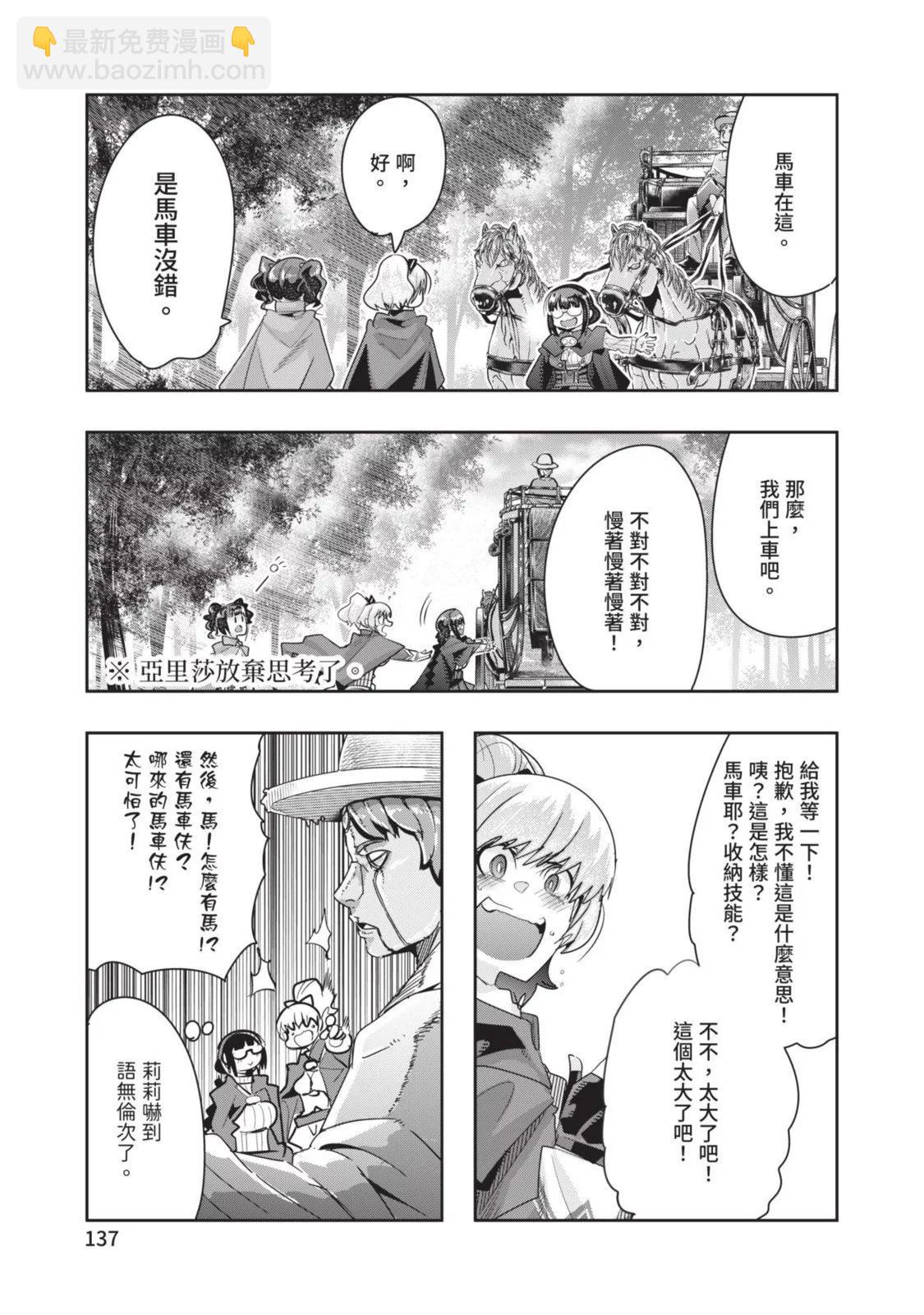 第05卷146