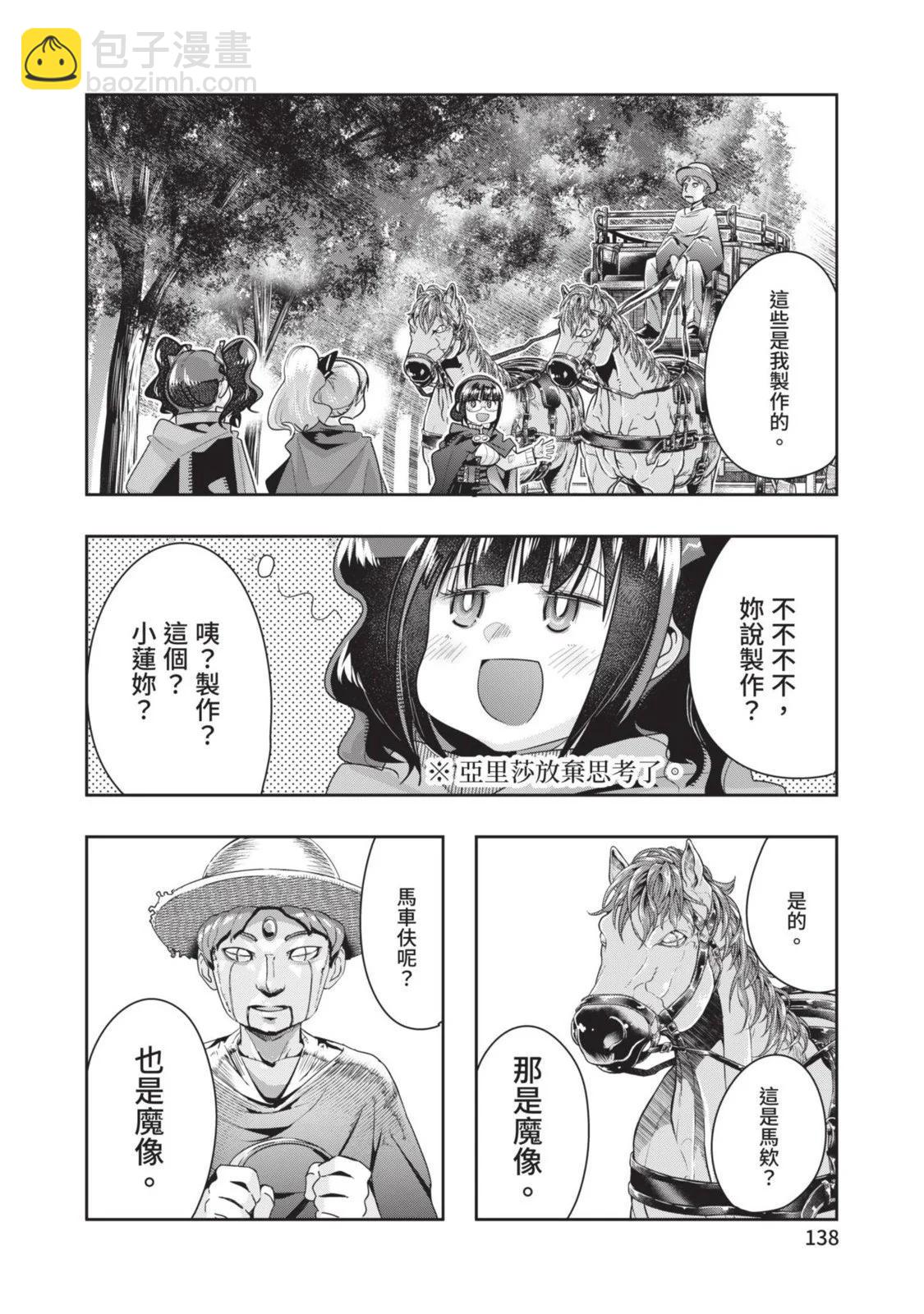 第05卷147