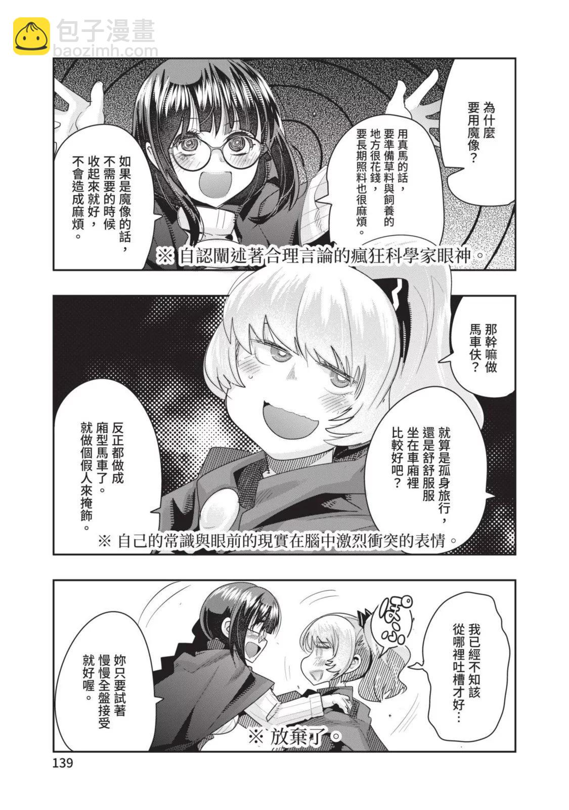 第05卷148