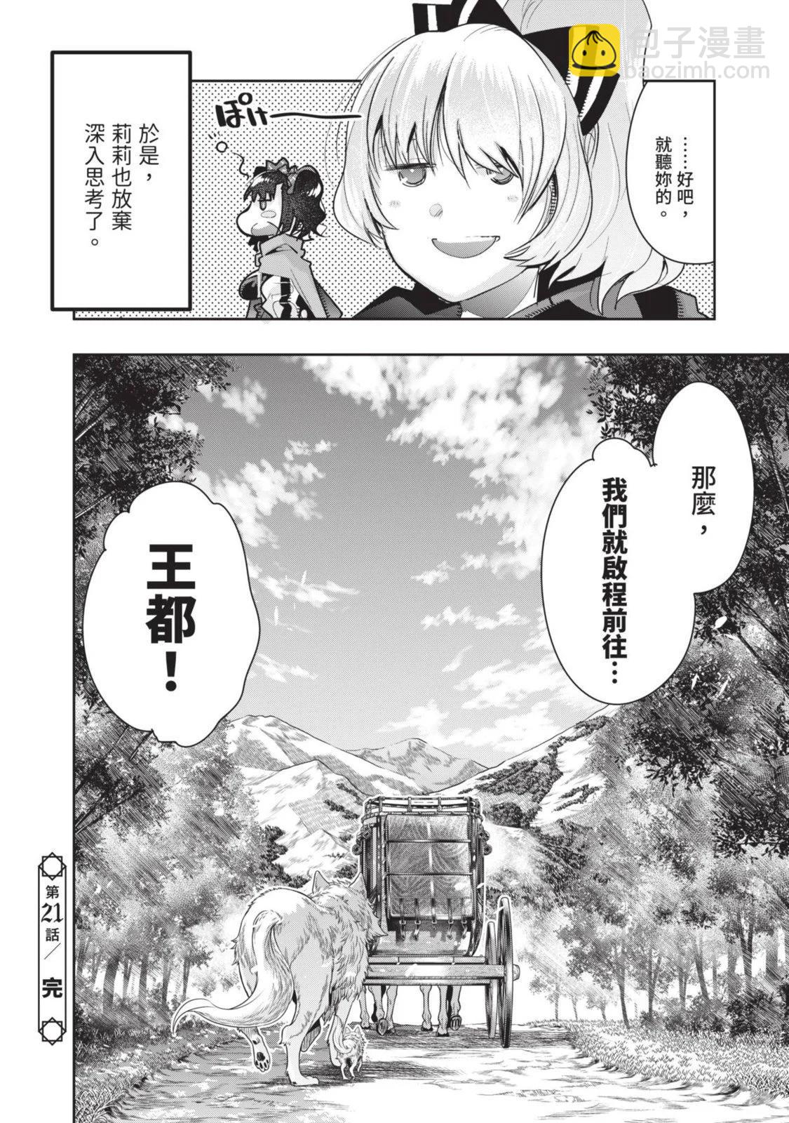 第05卷149