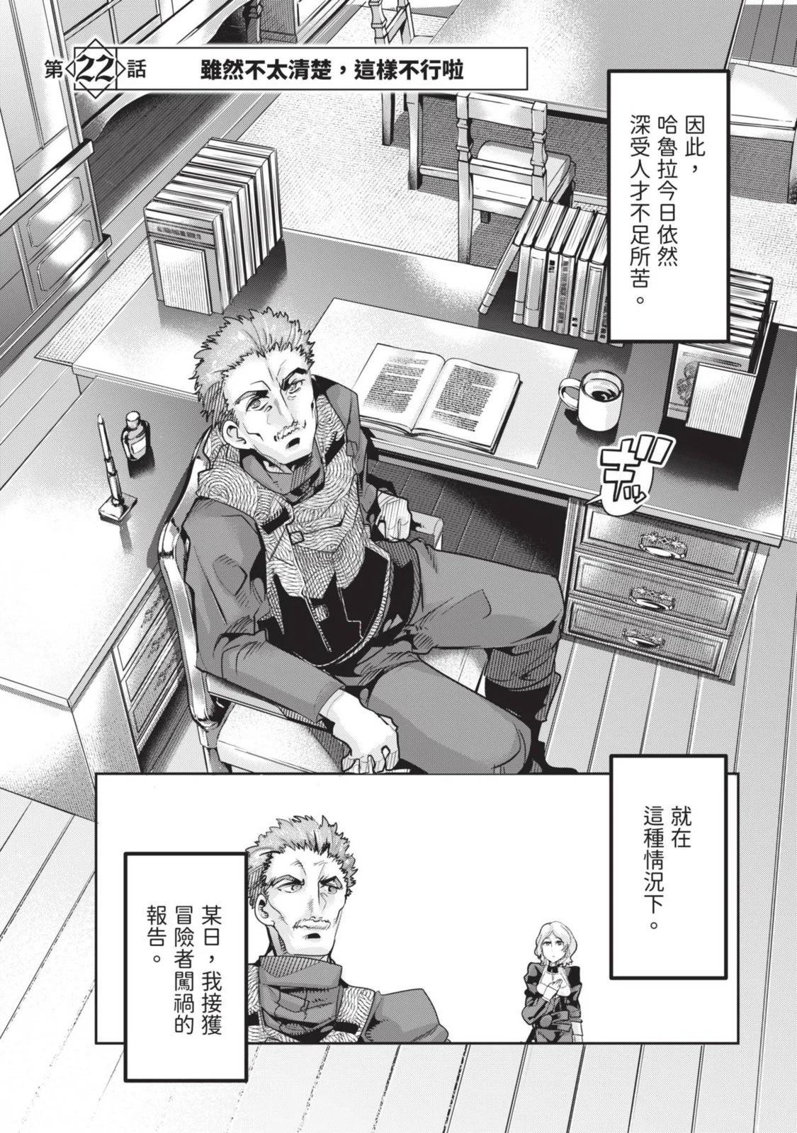 第05卷158
