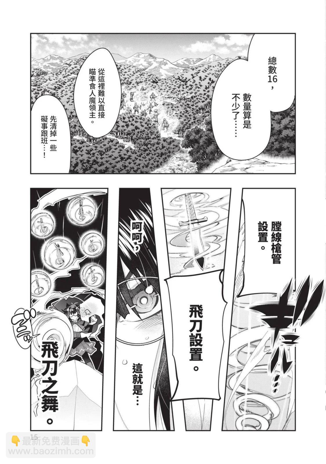 第05卷16