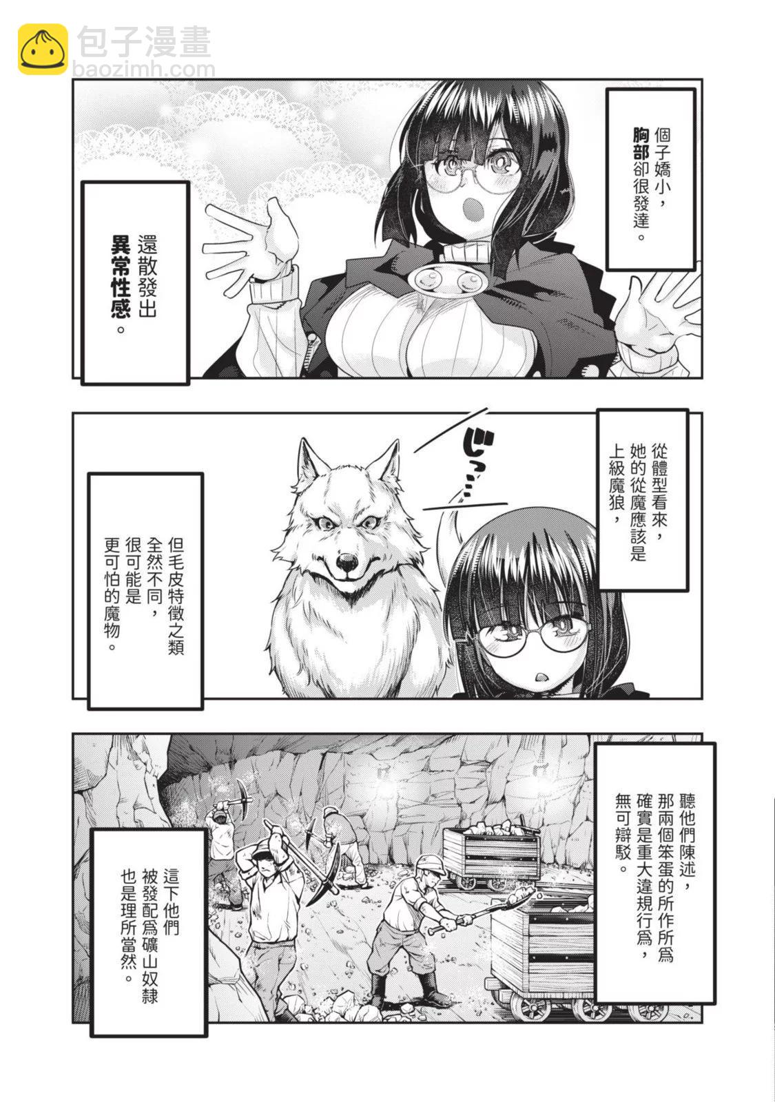 第05卷160