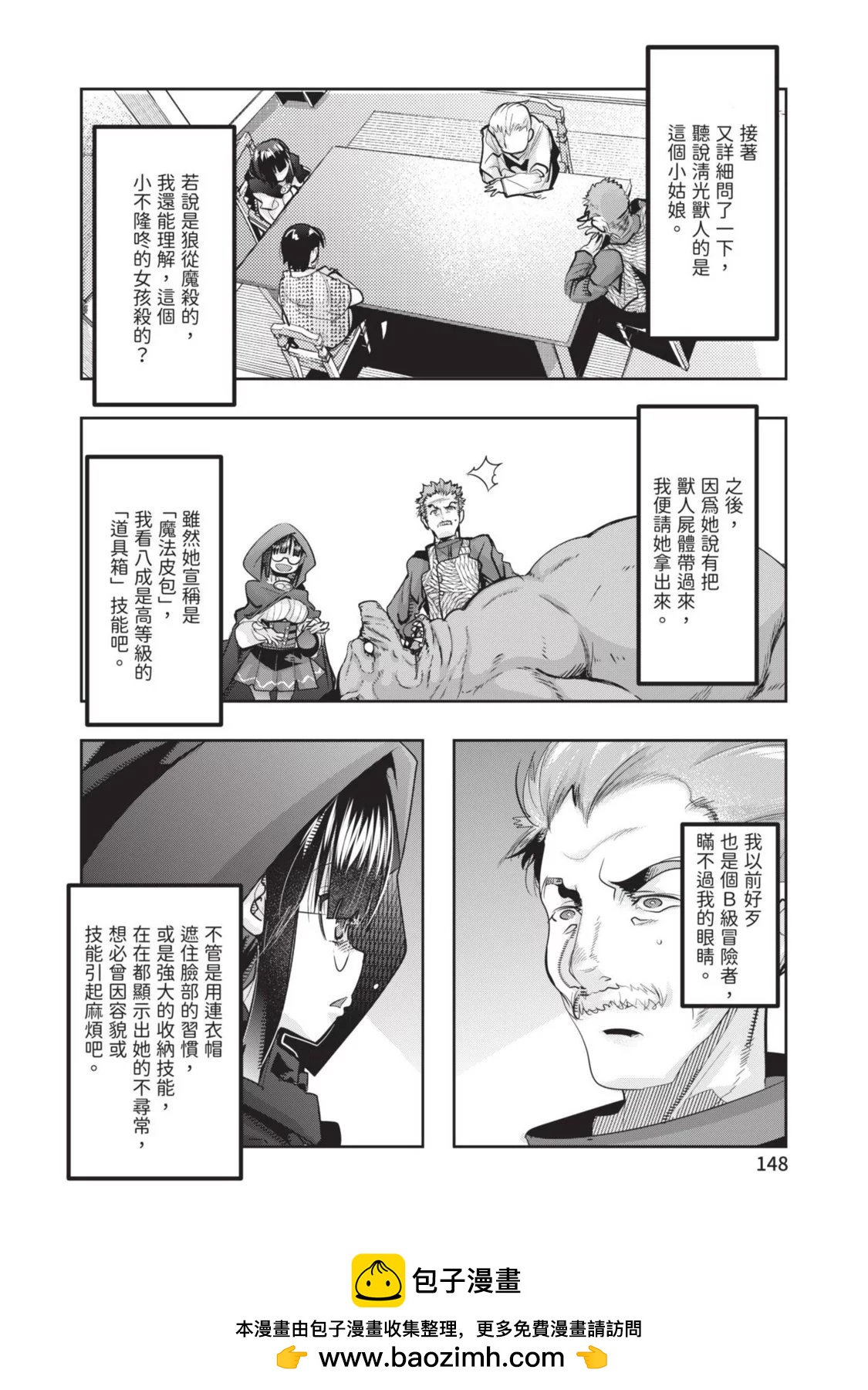 第05卷161