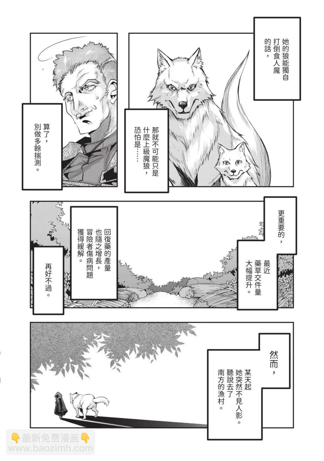 第05卷163