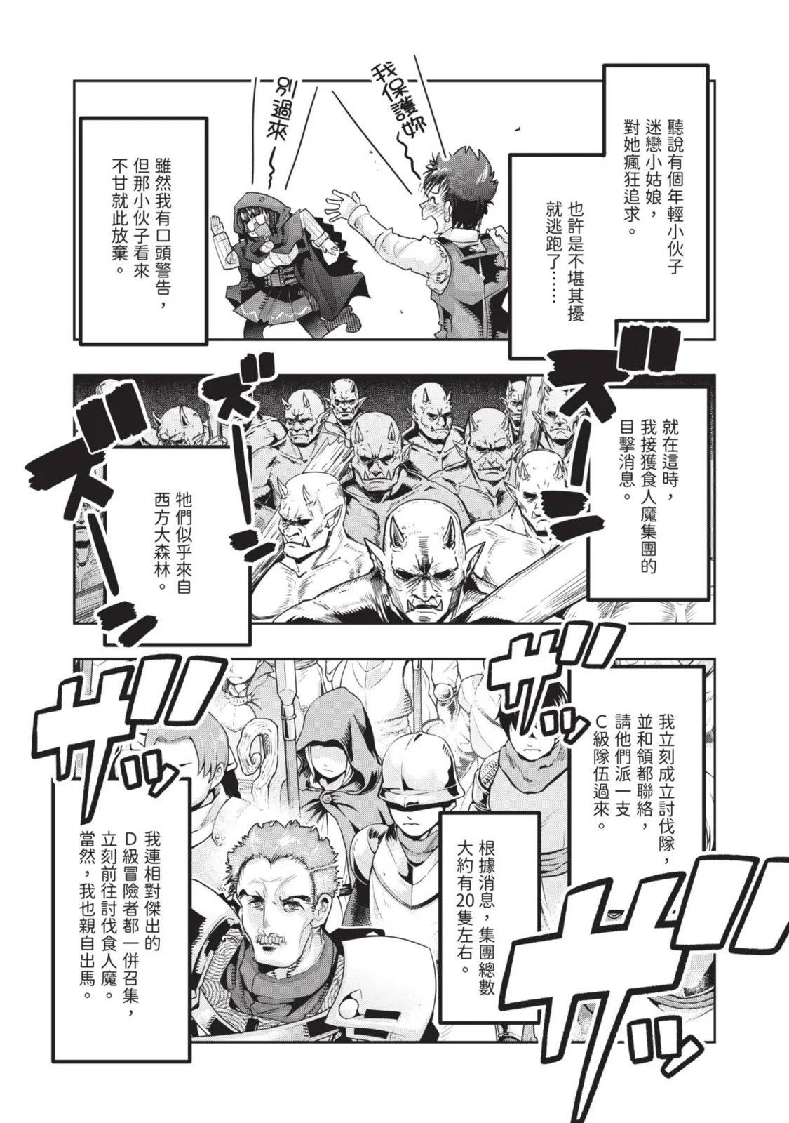 第05卷164