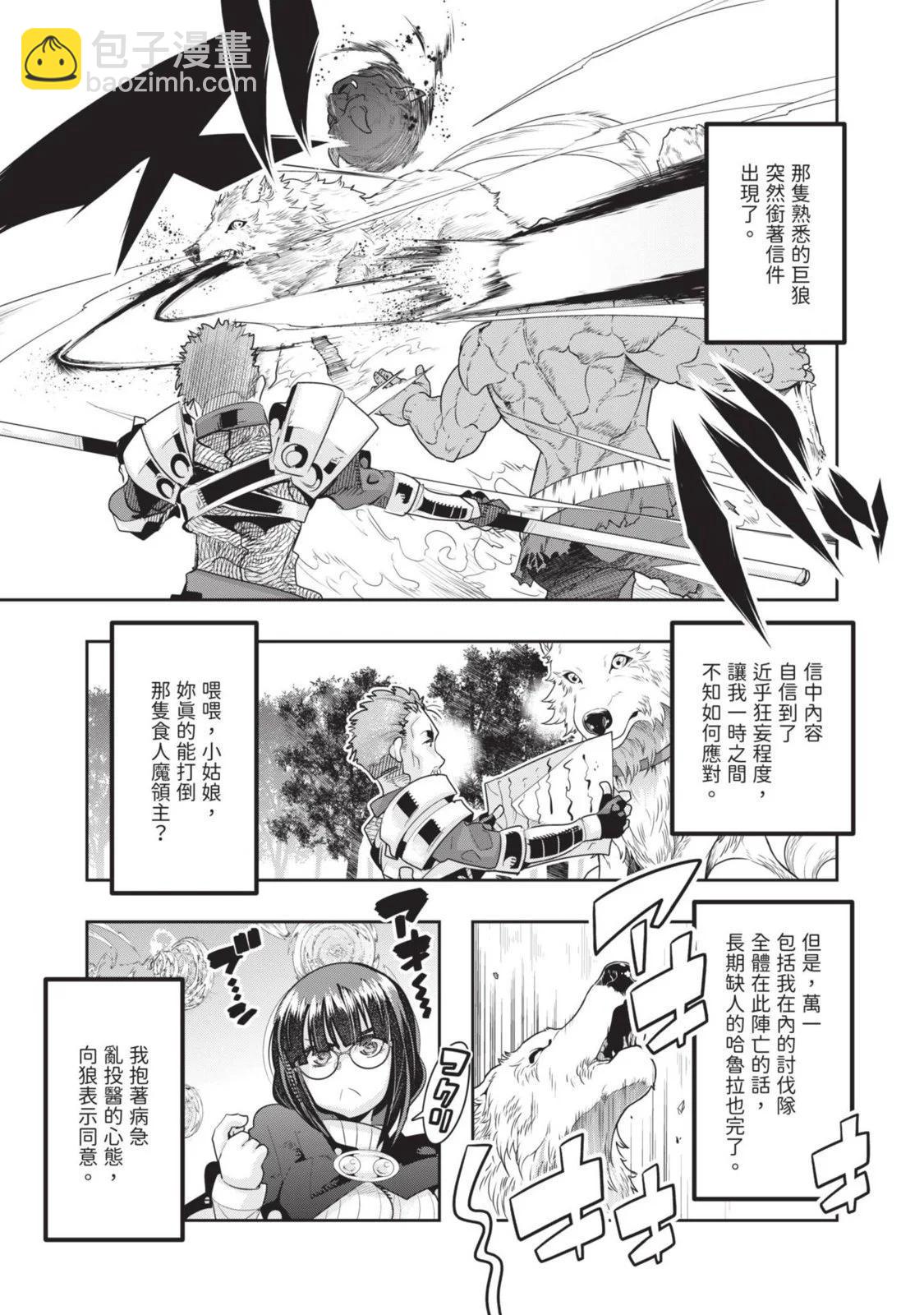 第05卷166