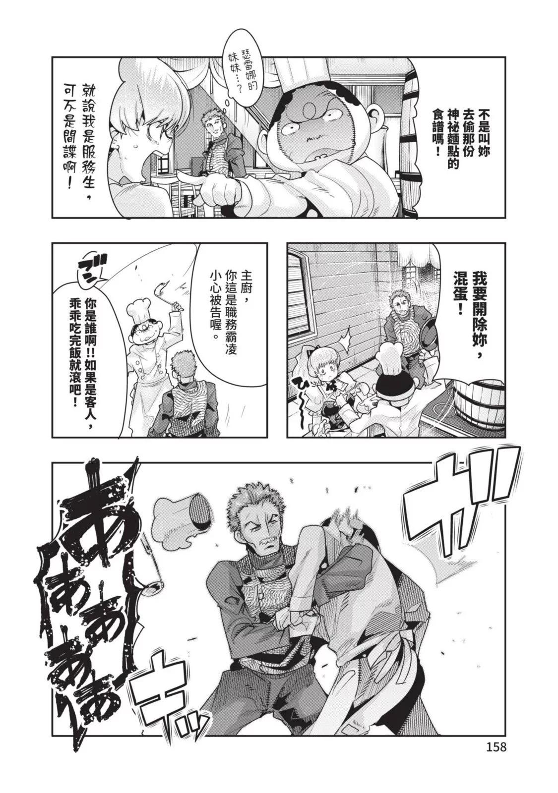 第05卷171