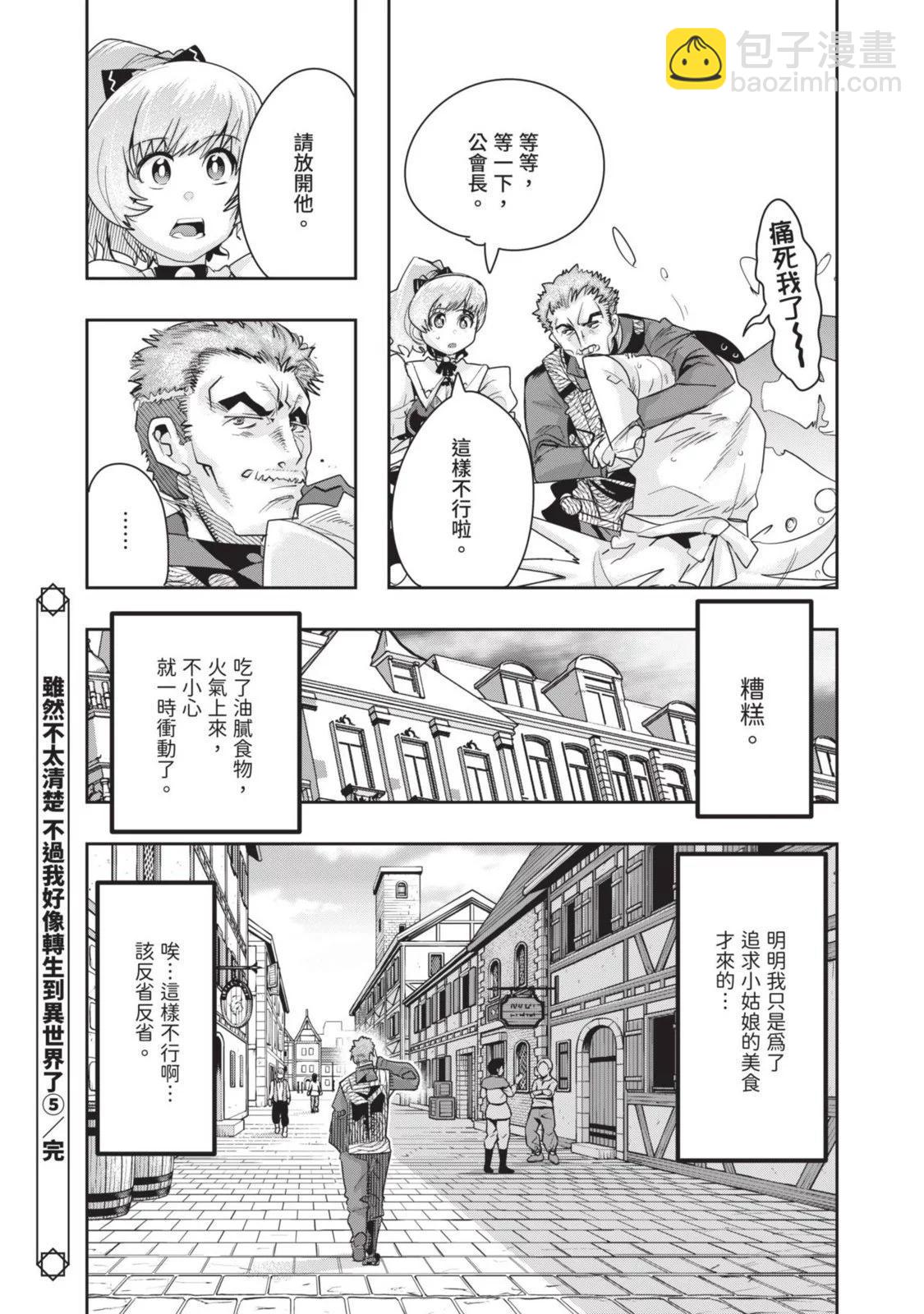 第05卷172
