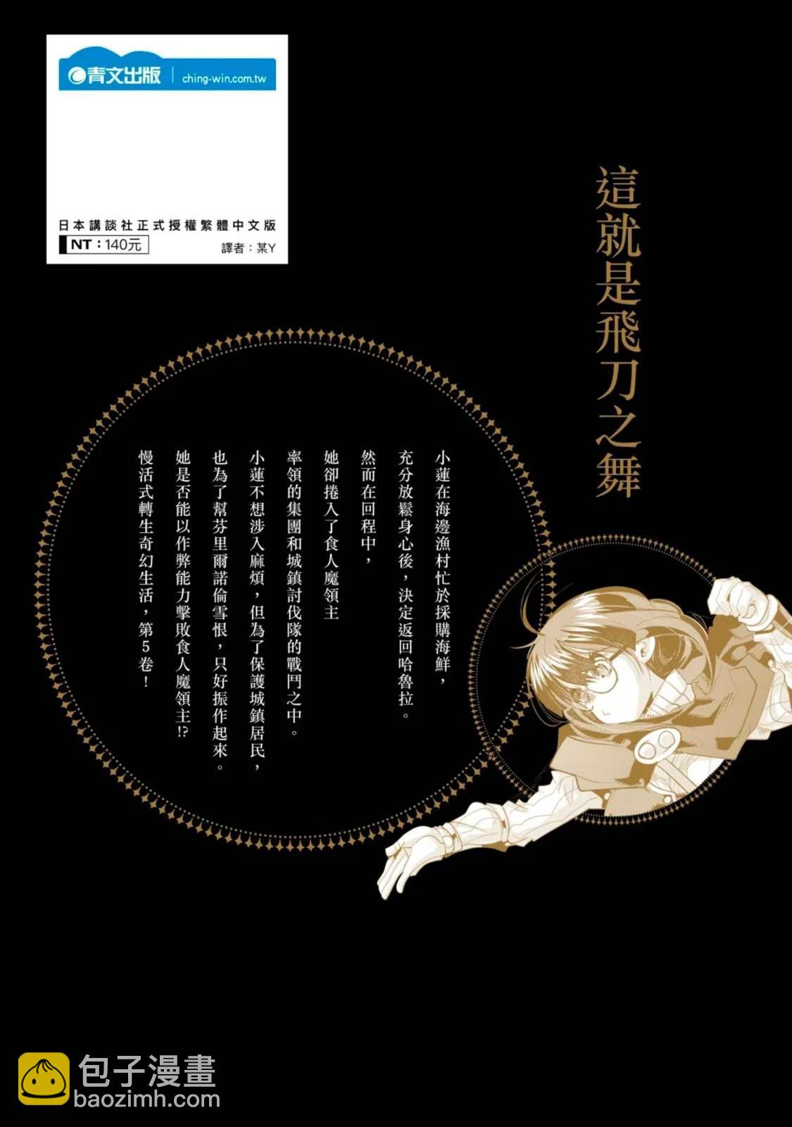 第05卷175
