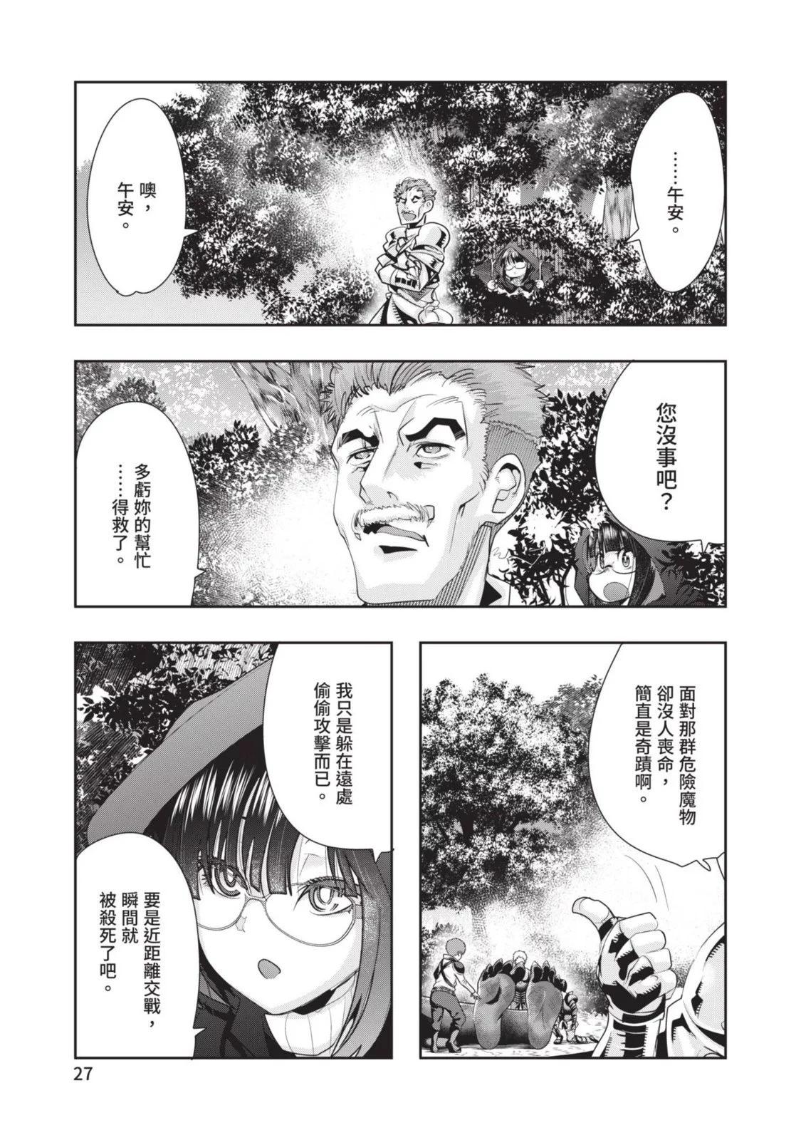 第05卷28