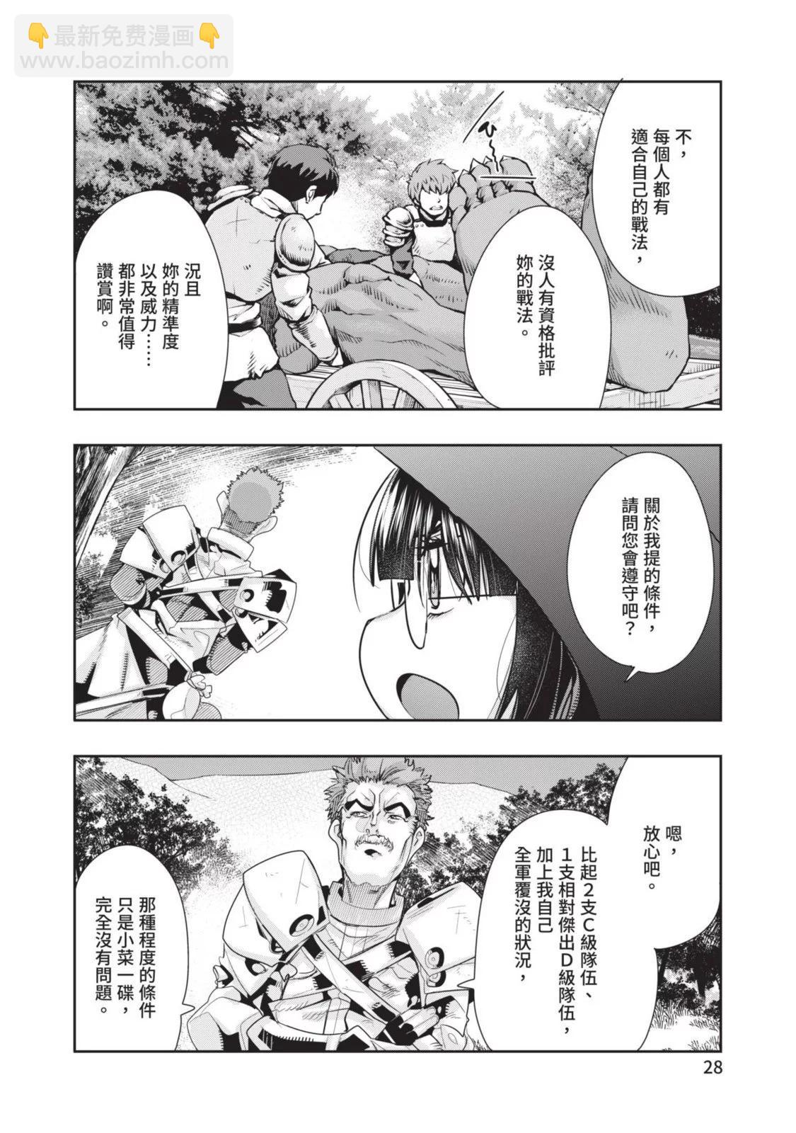 第05卷29