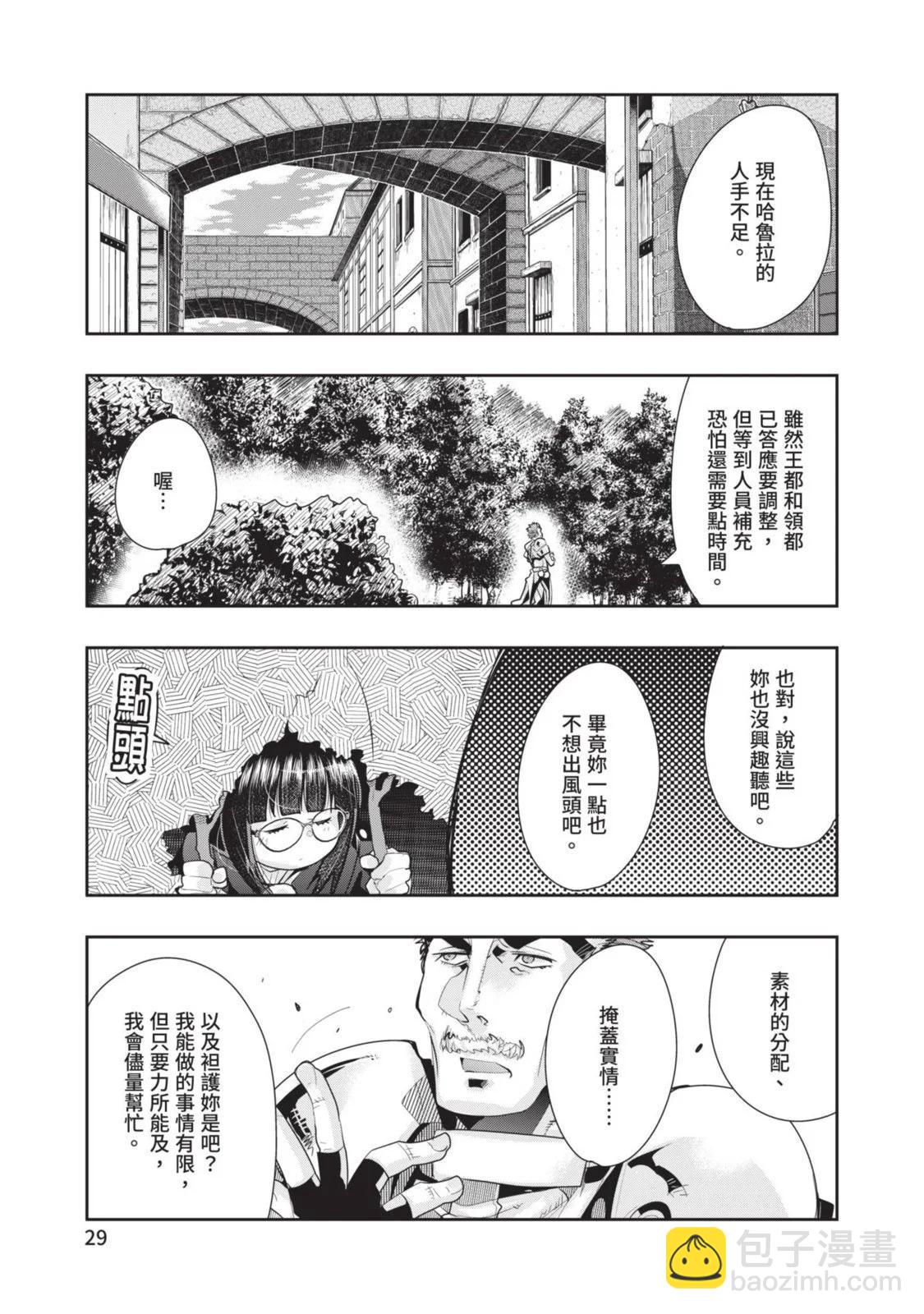 第05卷30