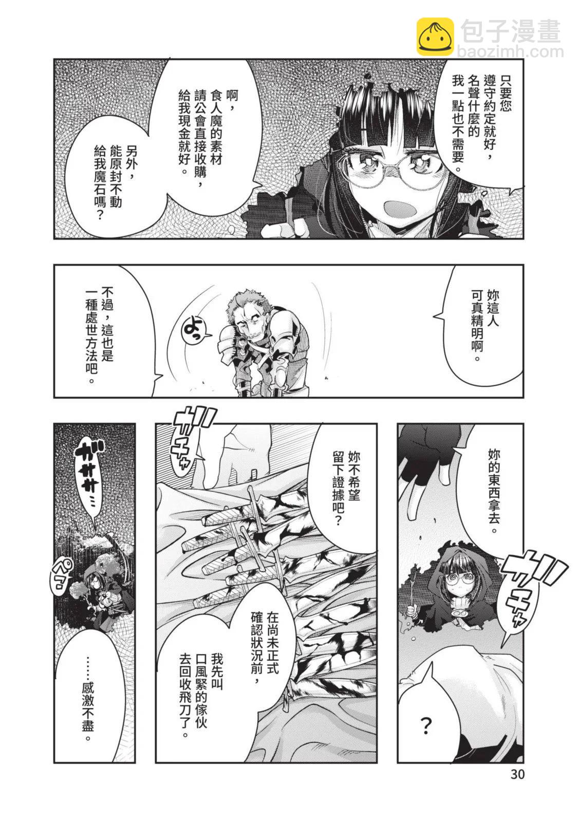 第05卷31