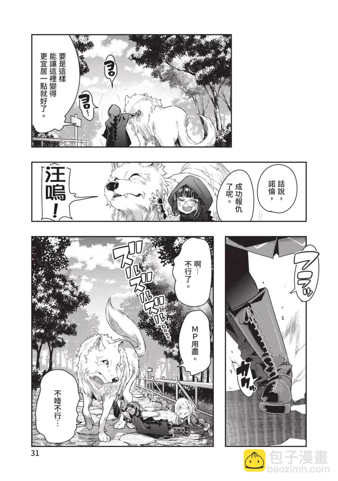 第05卷32