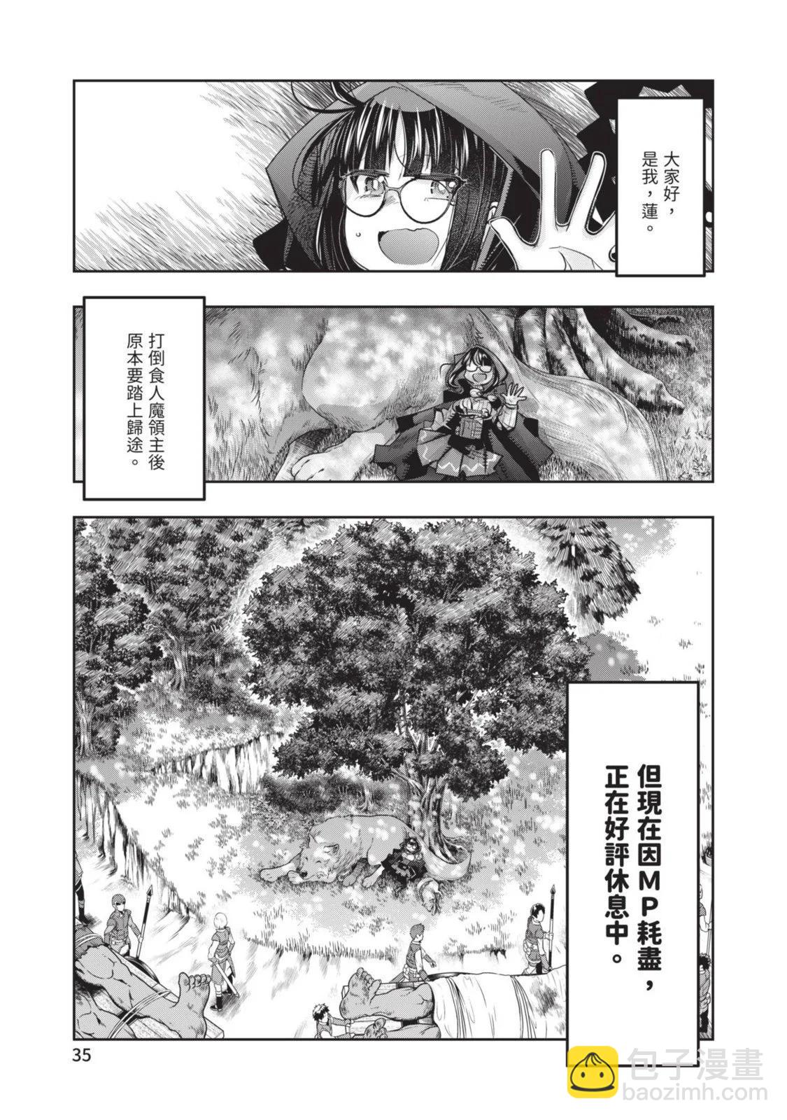 第05卷36
