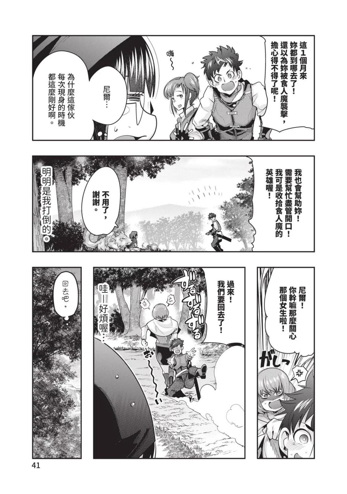 第05卷42