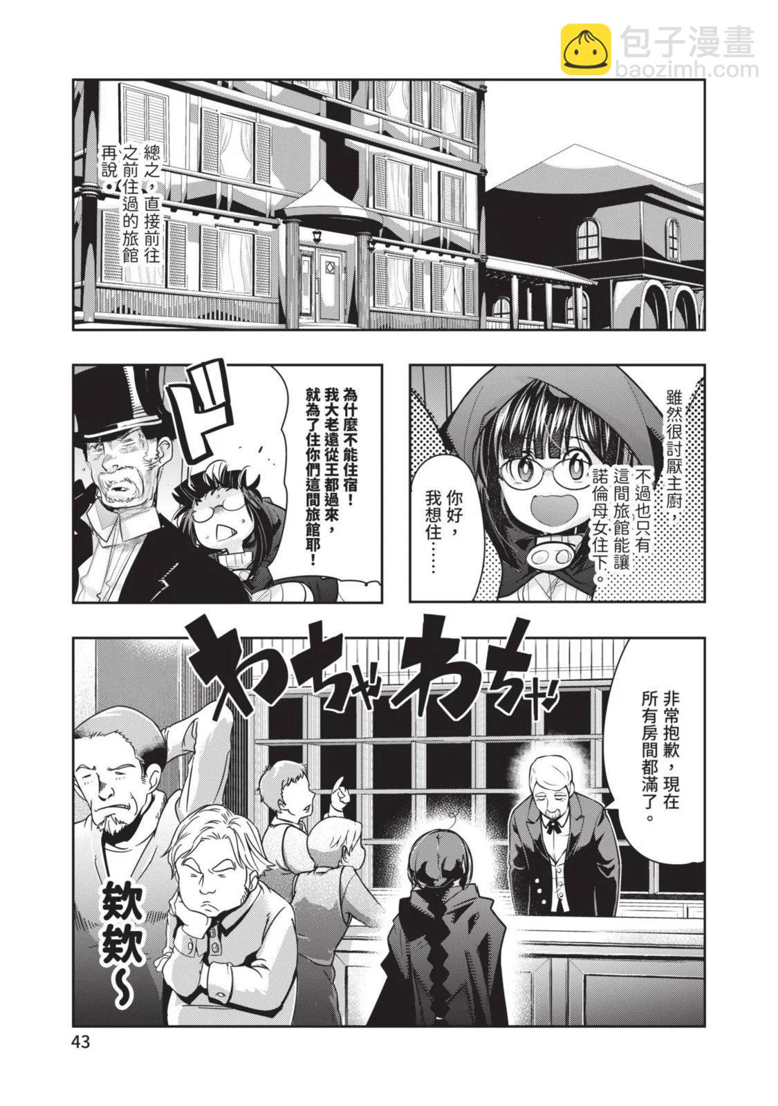 第05卷44