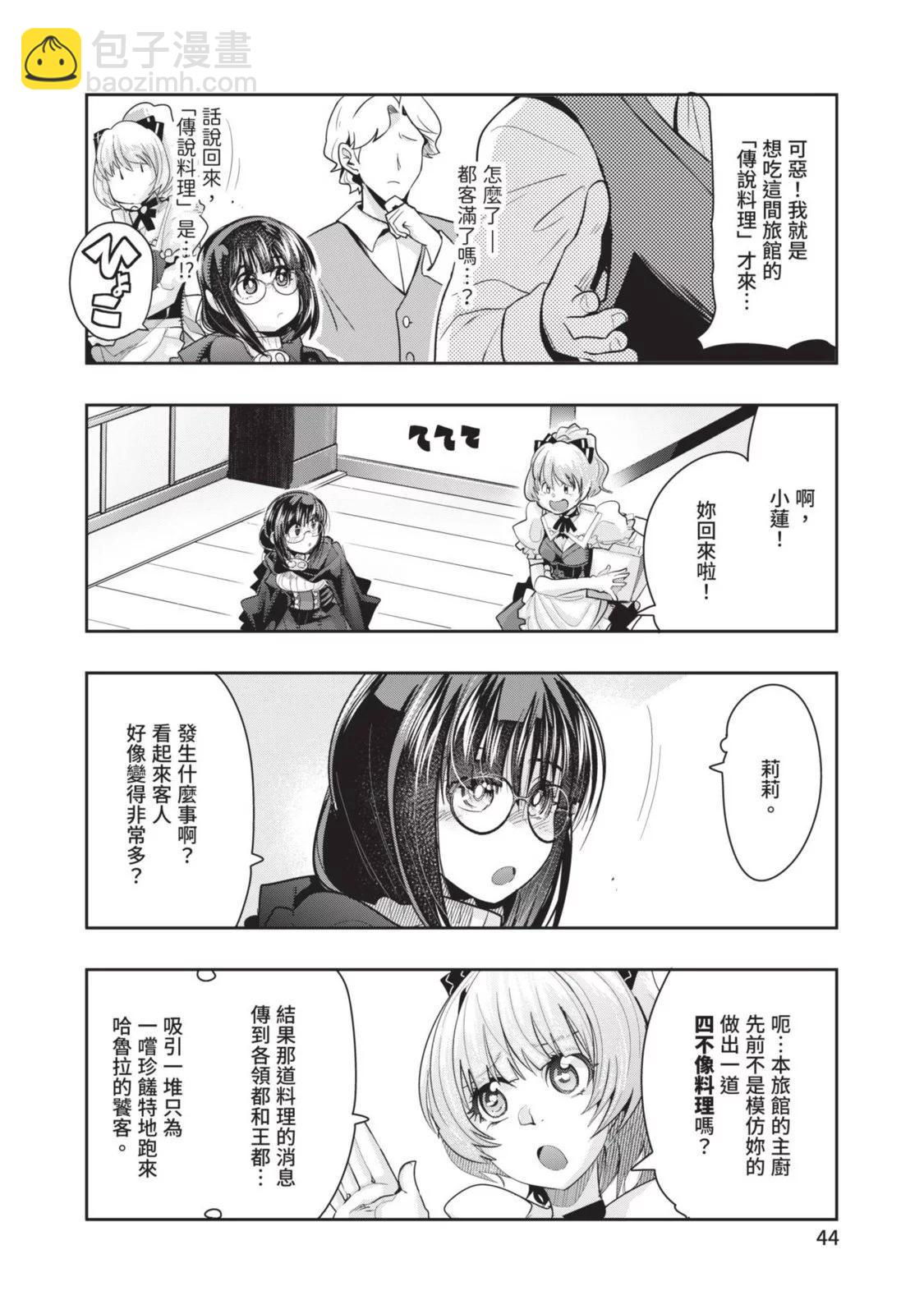 第05卷45