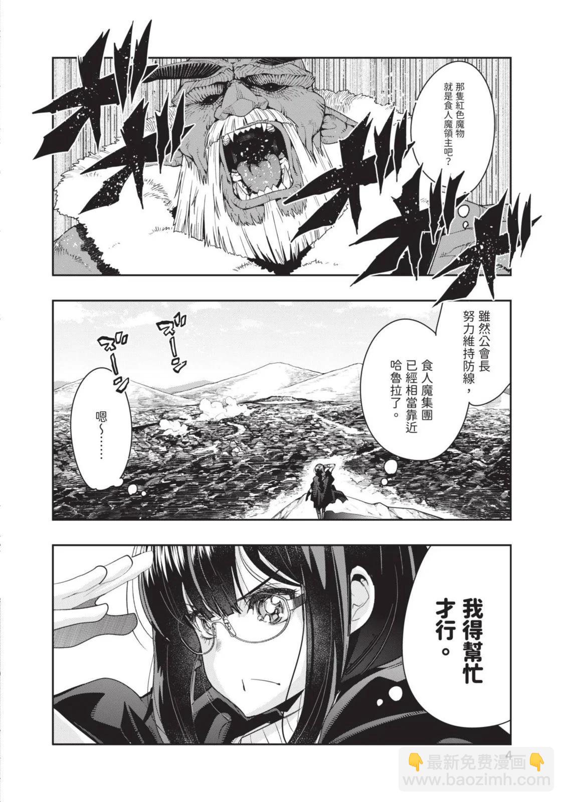 第05卷5