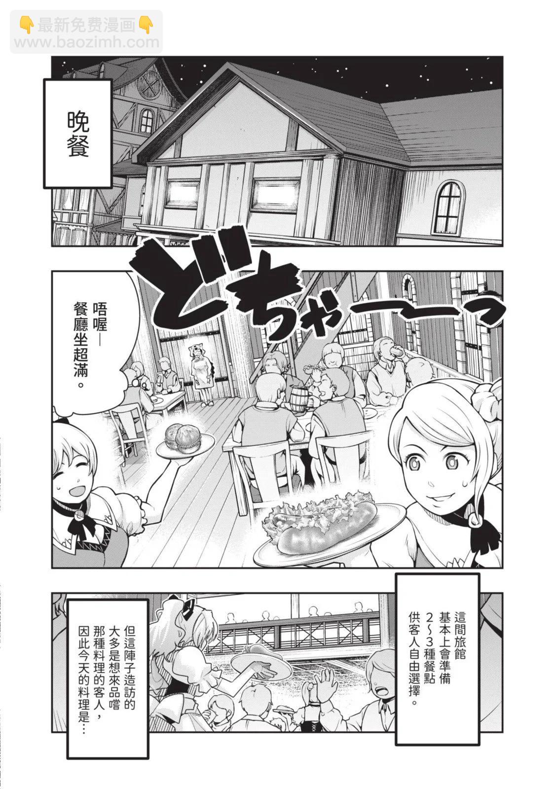 第05卷51