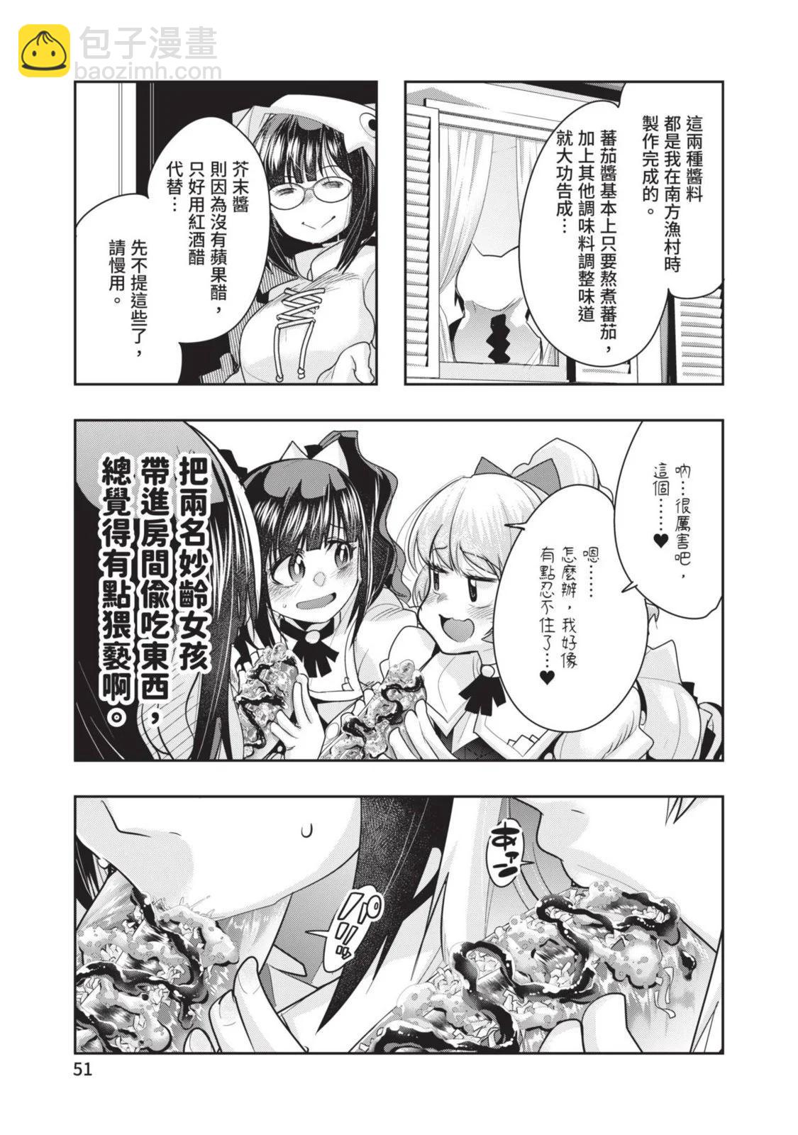 第05卷56