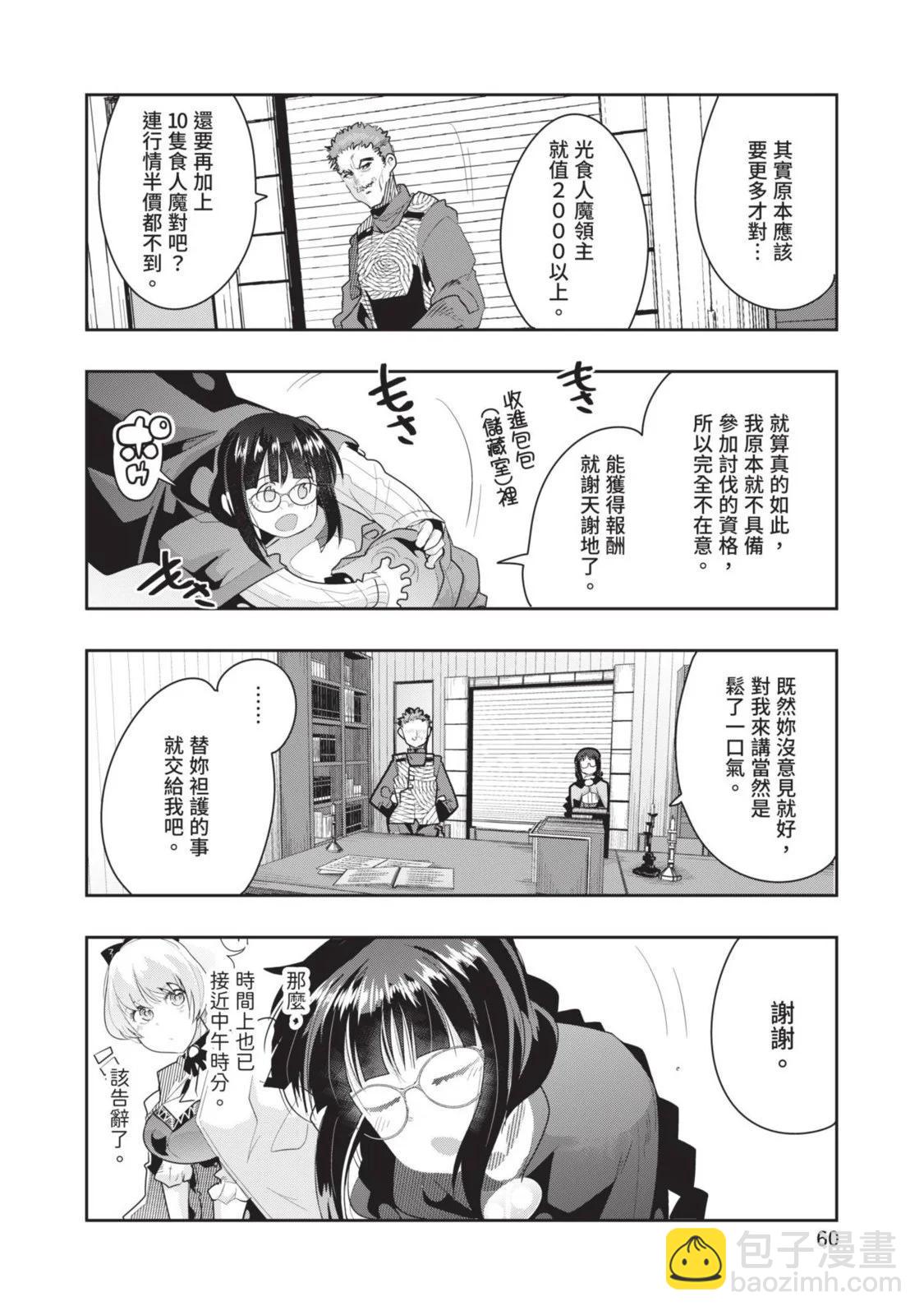 第05卷65