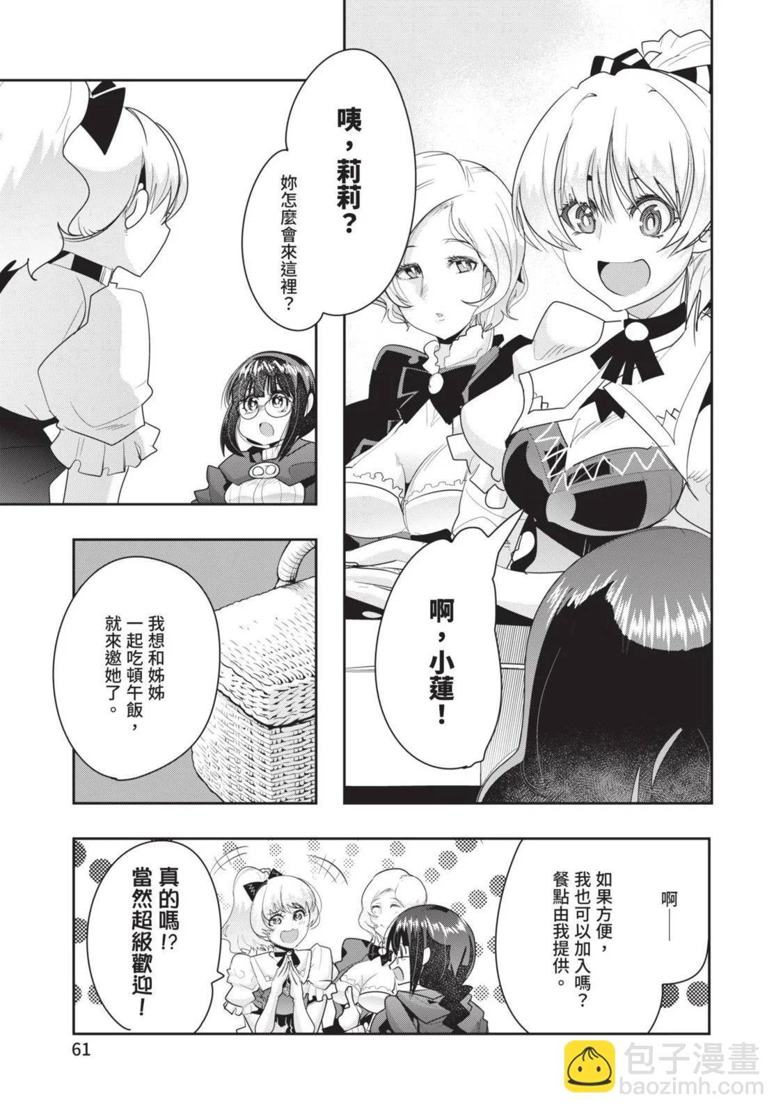 第05卷66