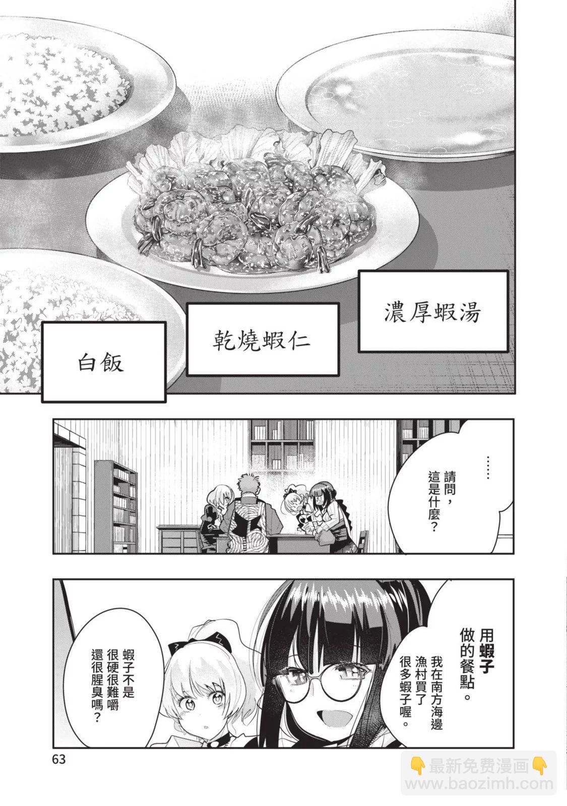 第05卷68