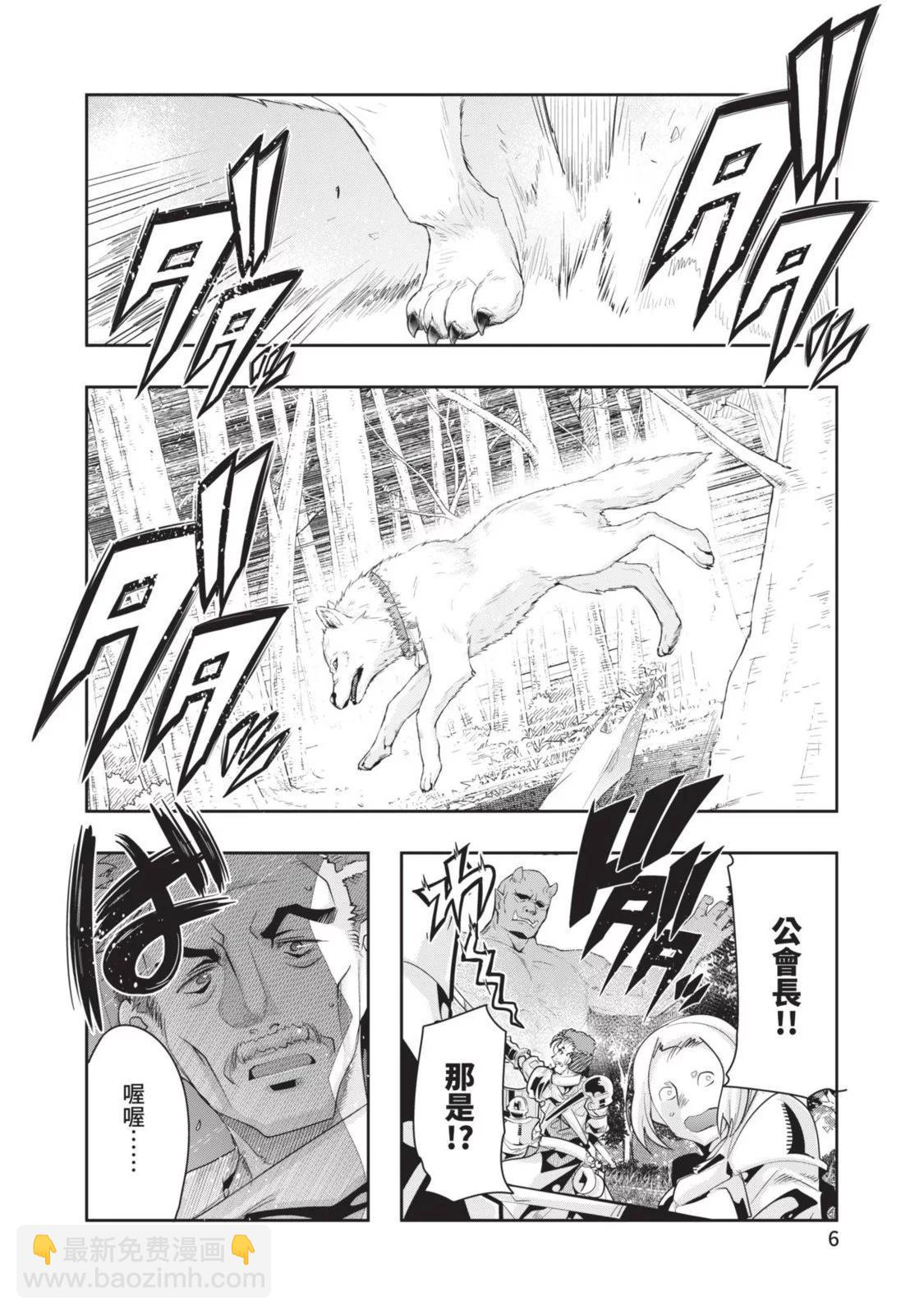 第05卷7