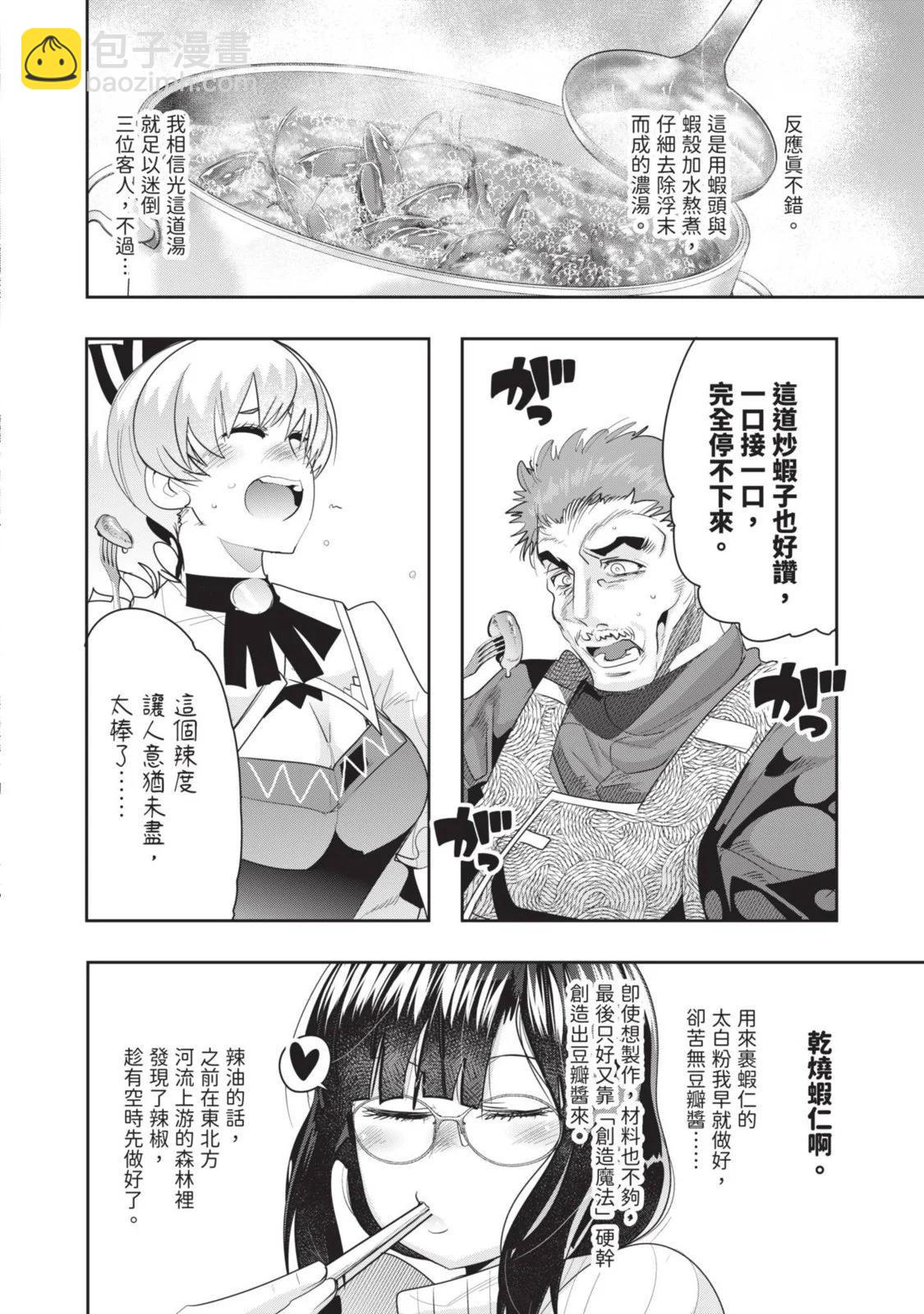 第05卷71