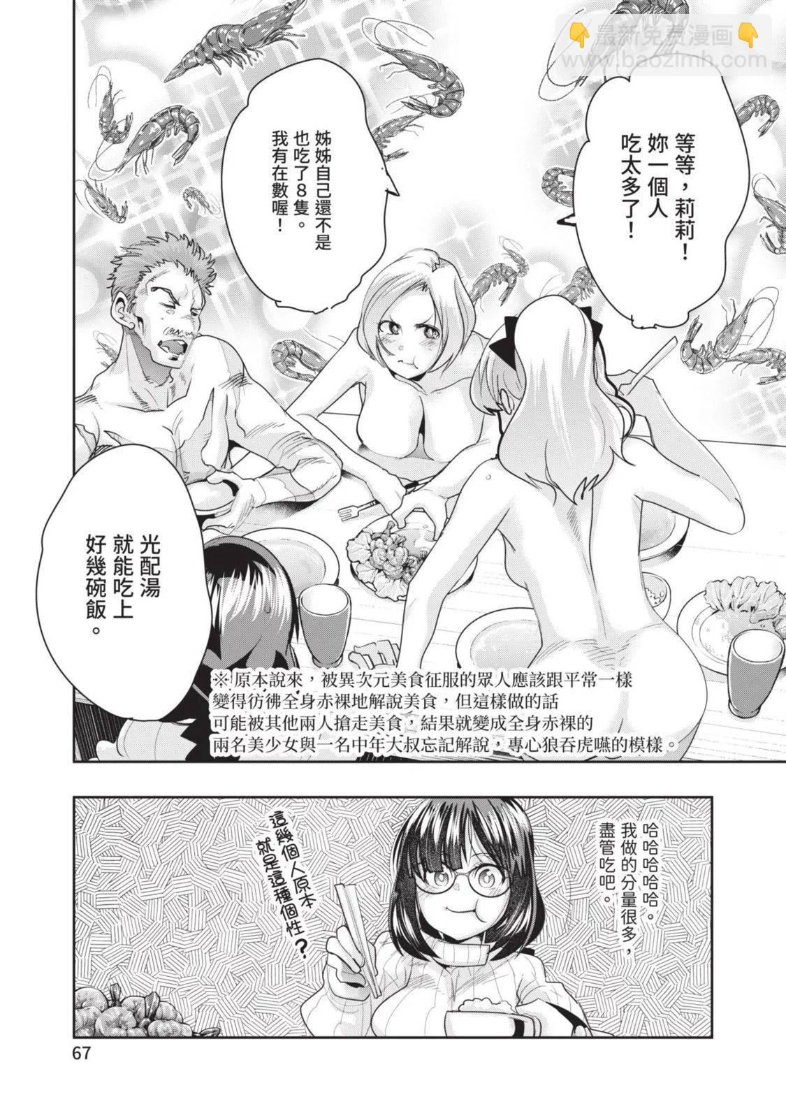 第05卷72