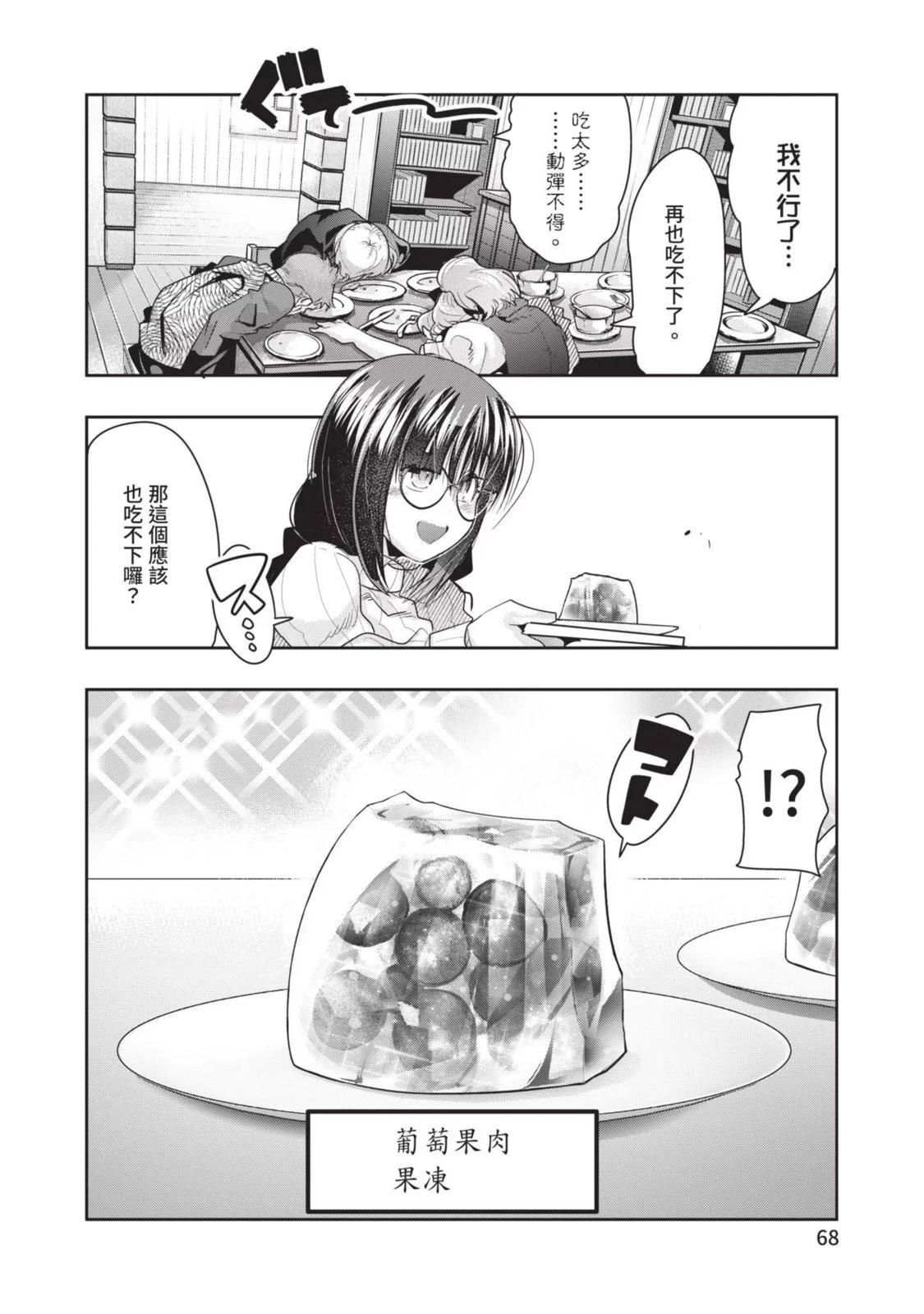 第05卷73