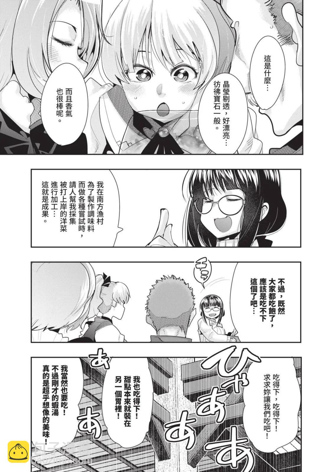 第05卷74
